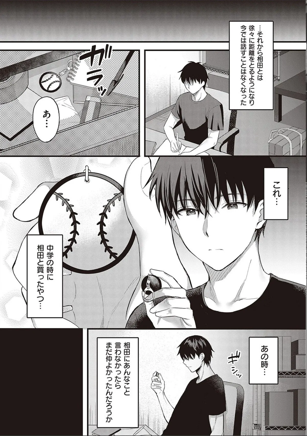 sample 6