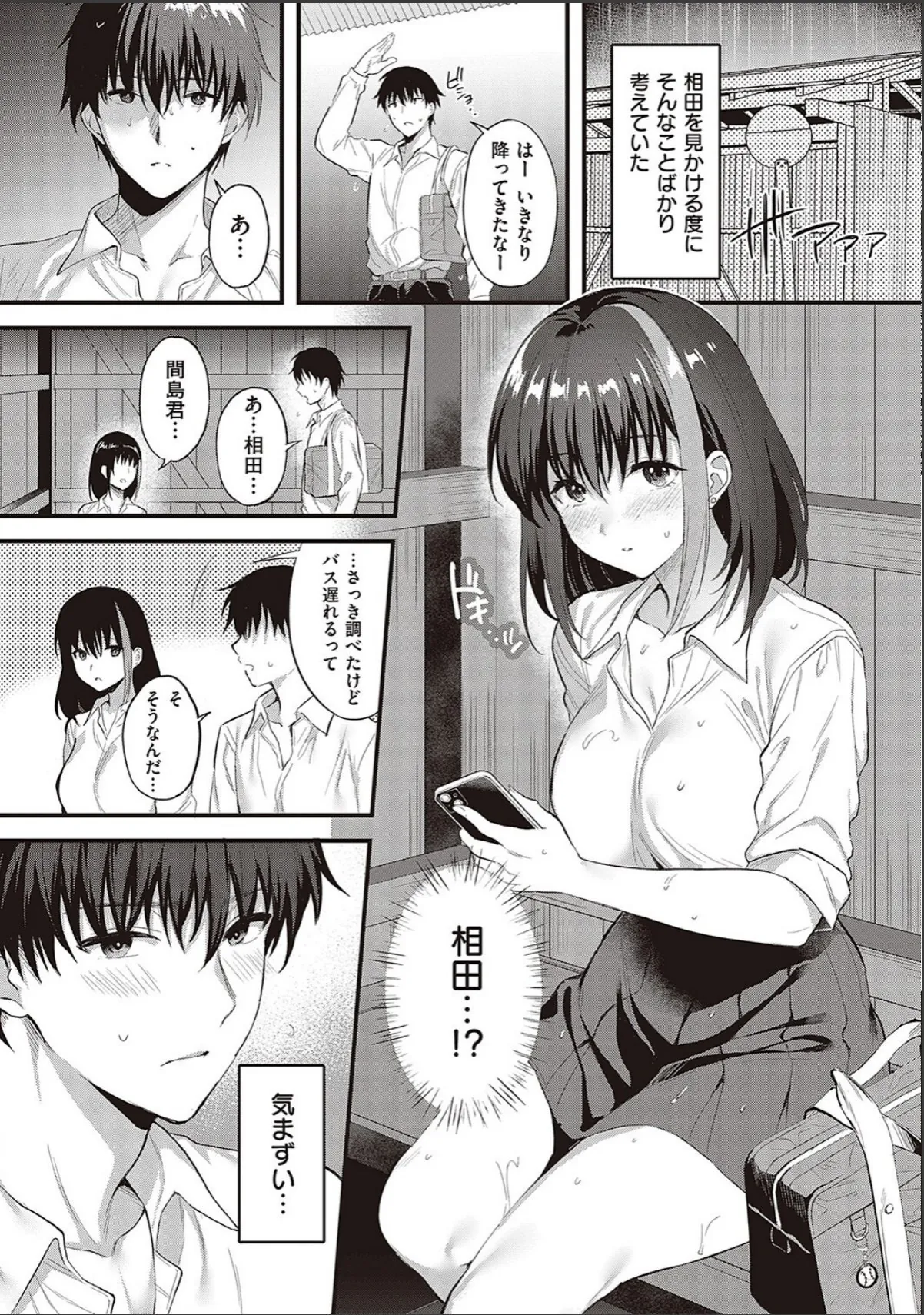 sample 7