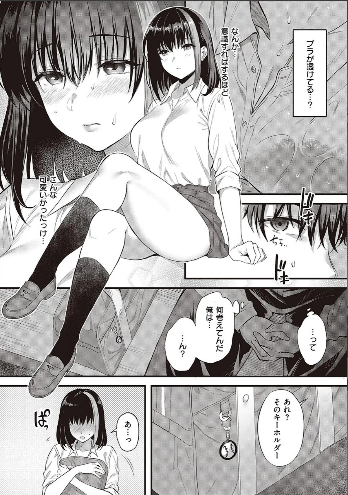 sample 8