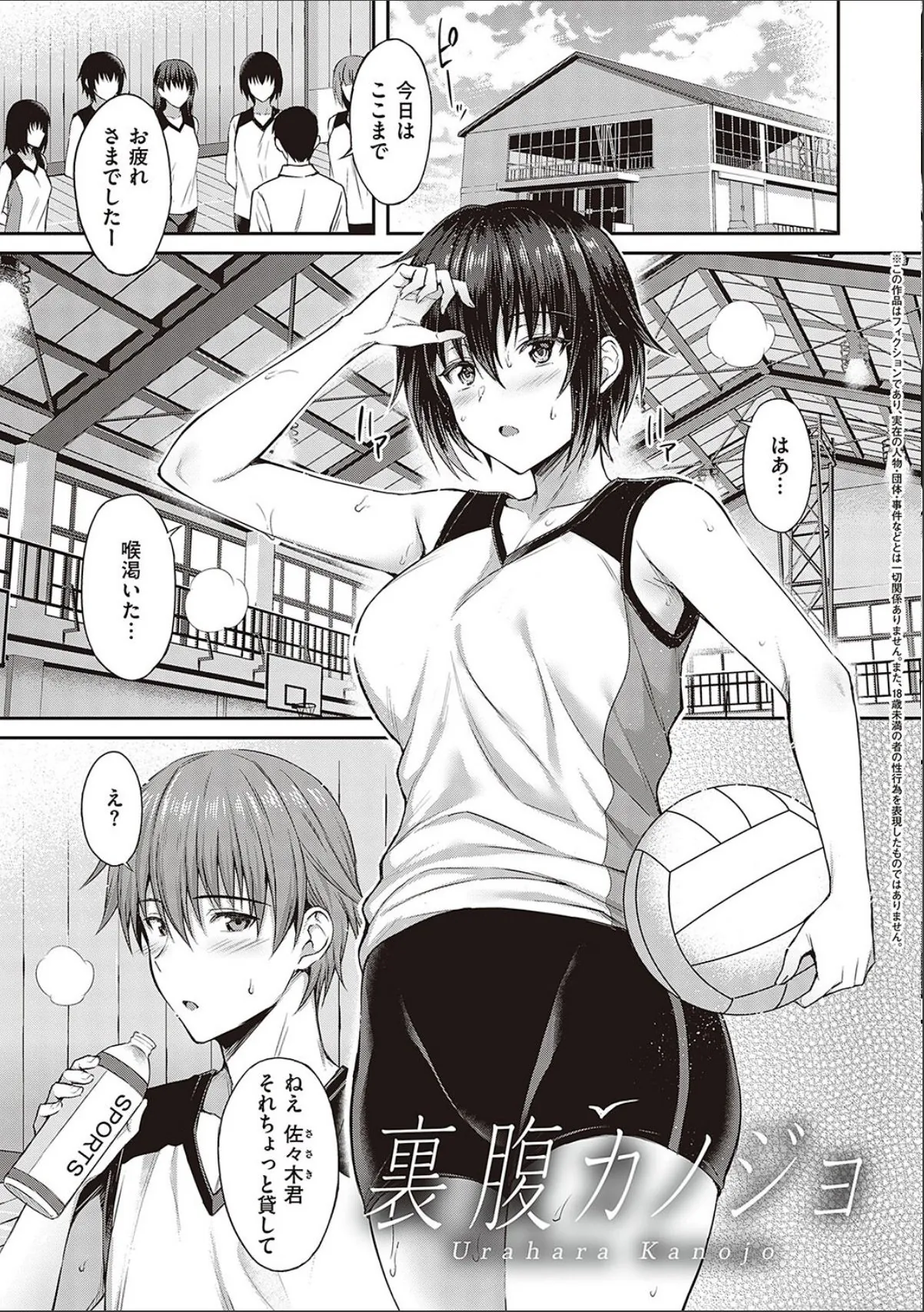 sample 9