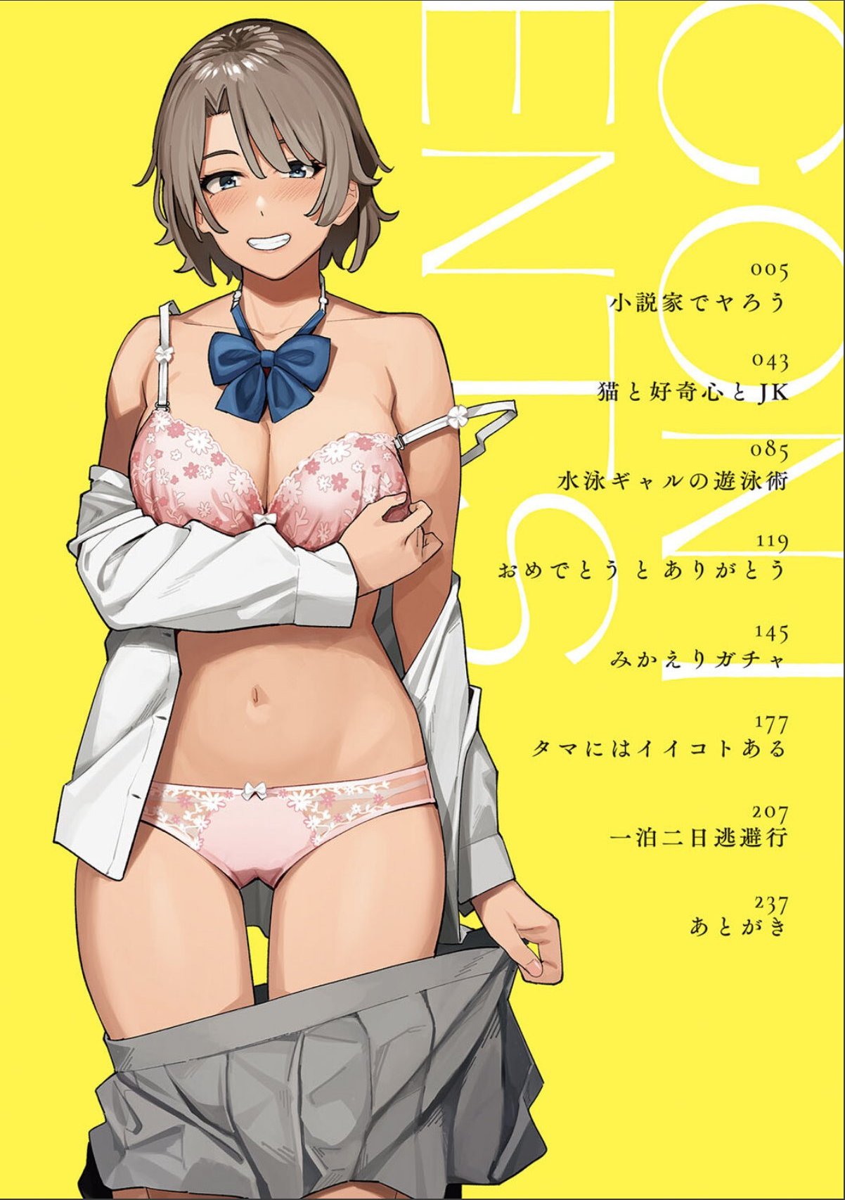 sample 2