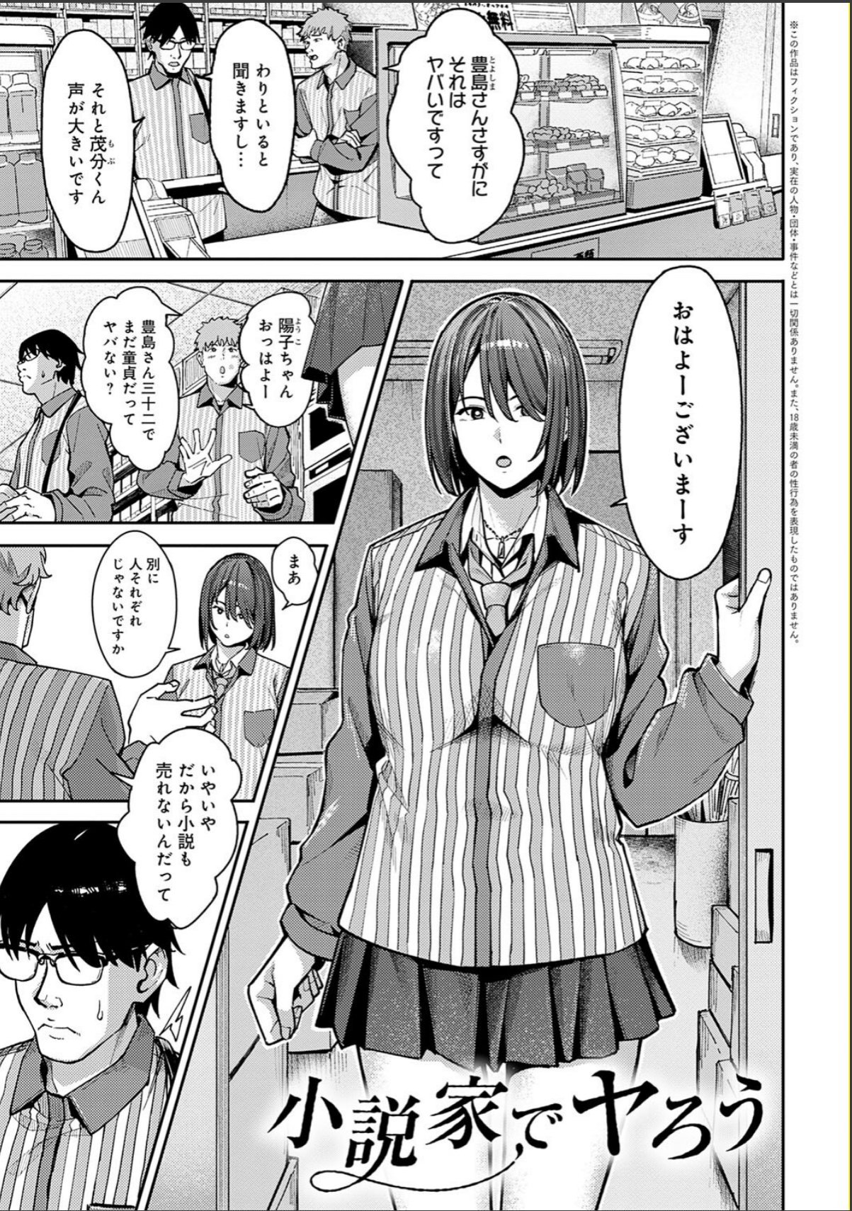 sample 3