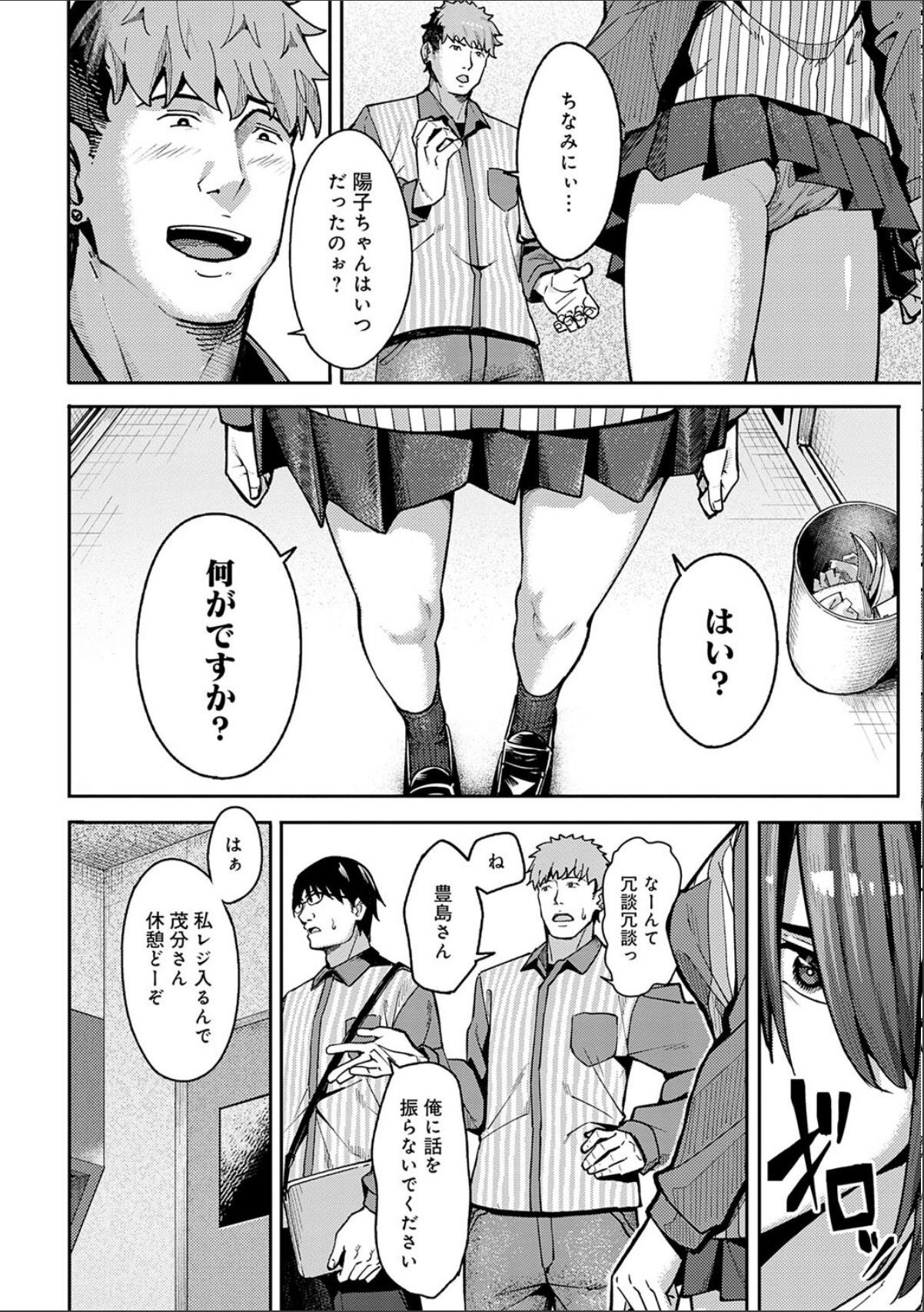 sample 4