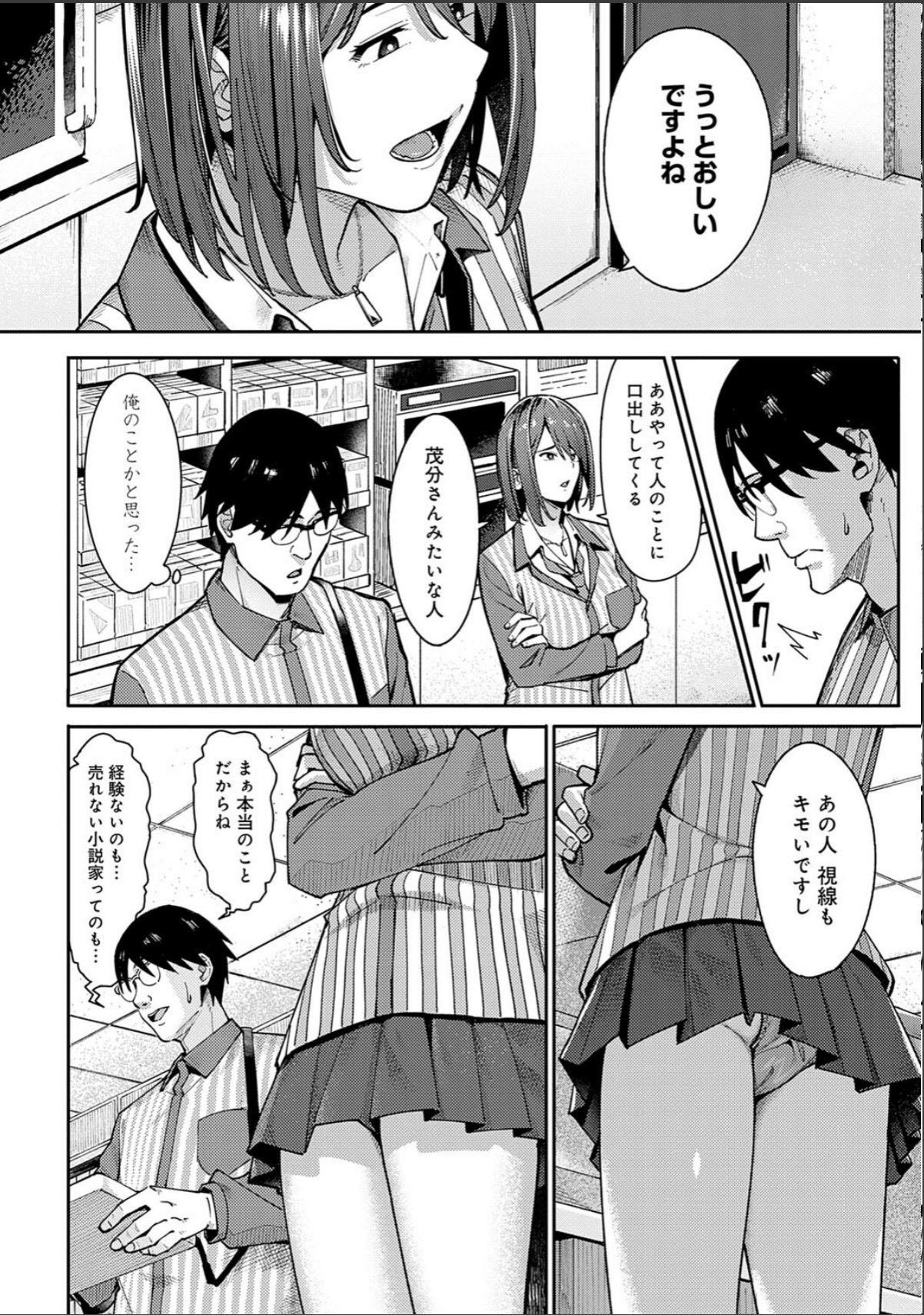 sample 6
