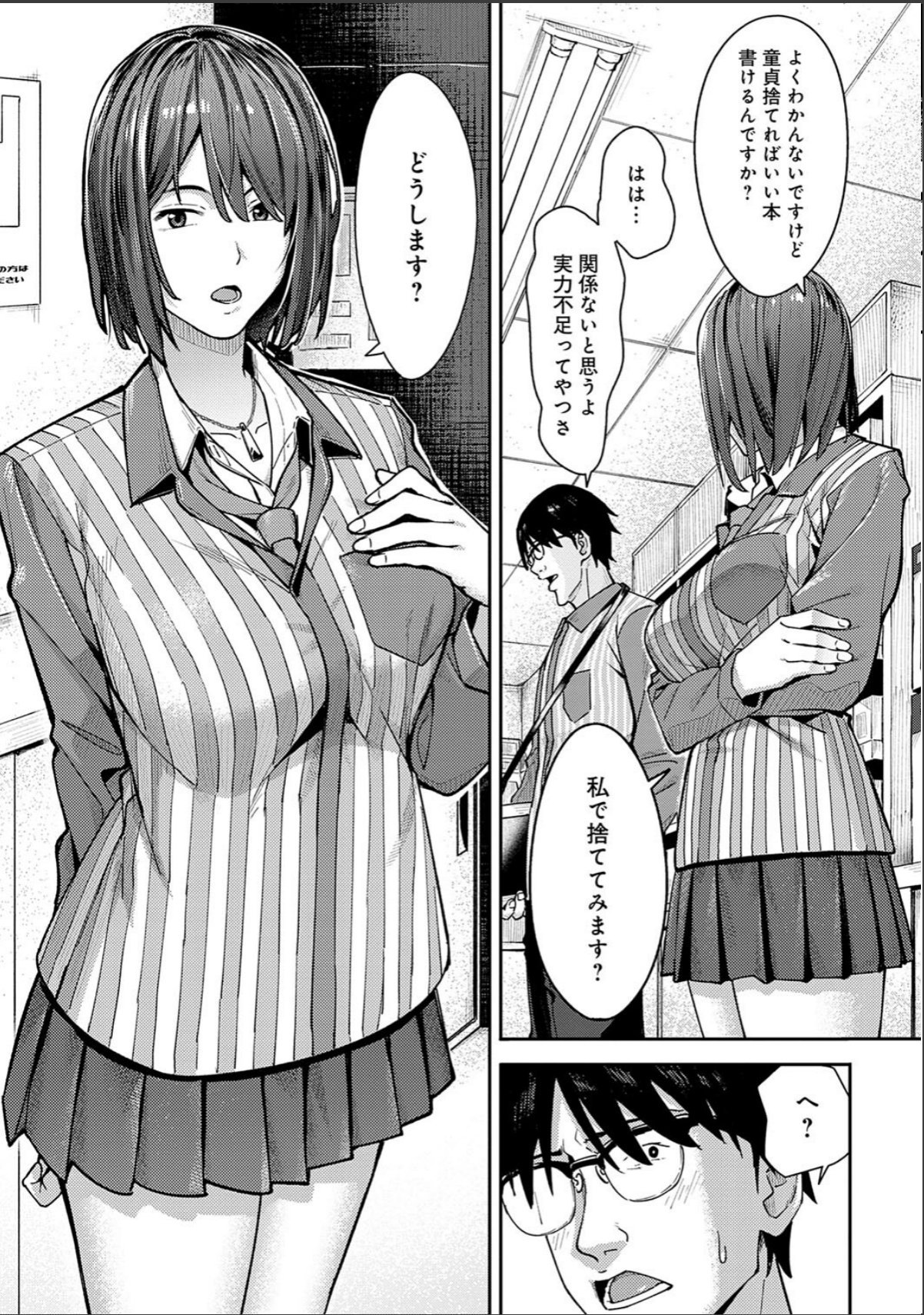 sample 7