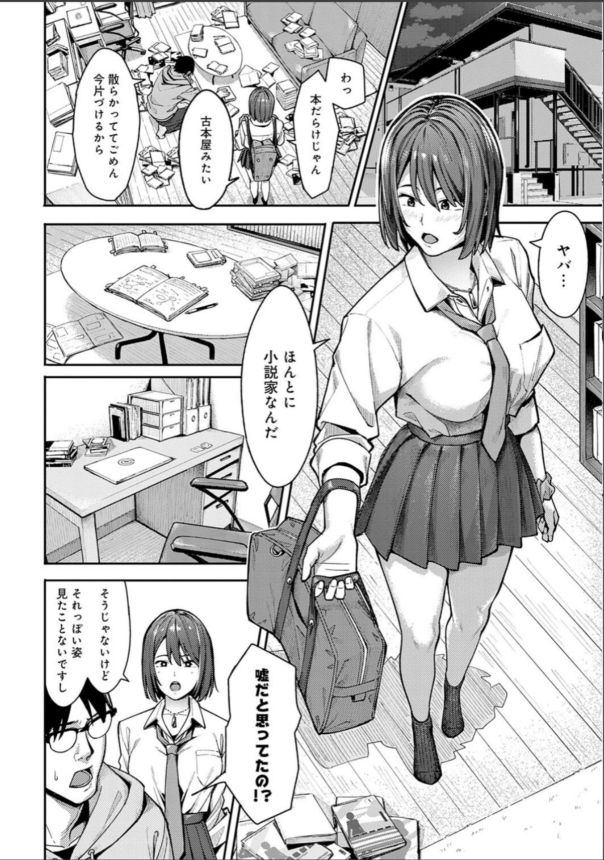 sample 8