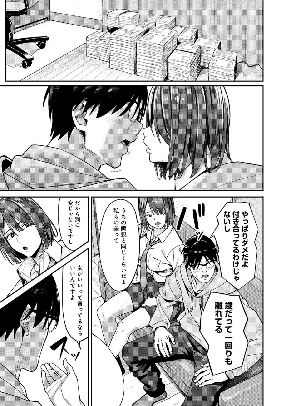 sample 9
