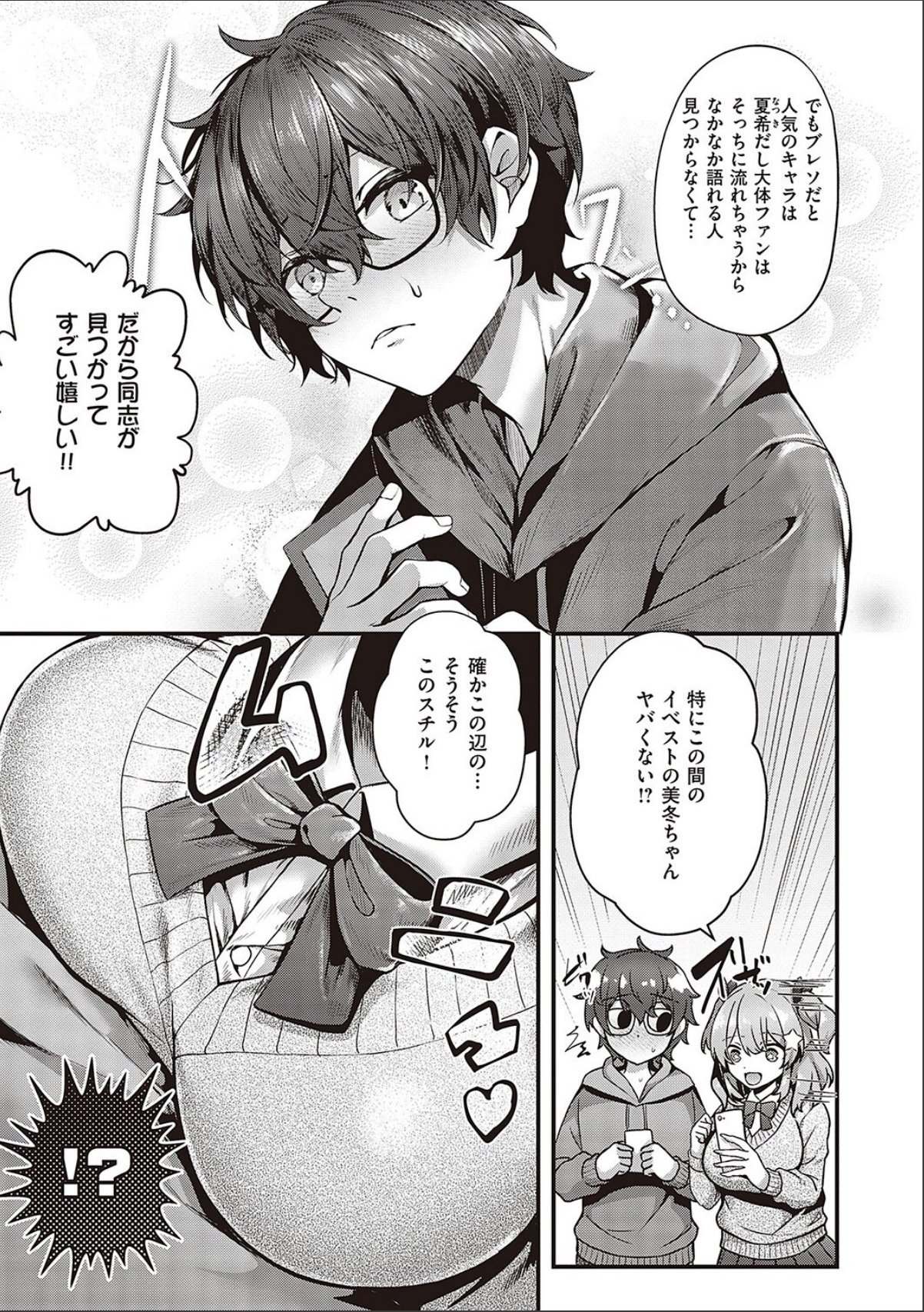sample 11