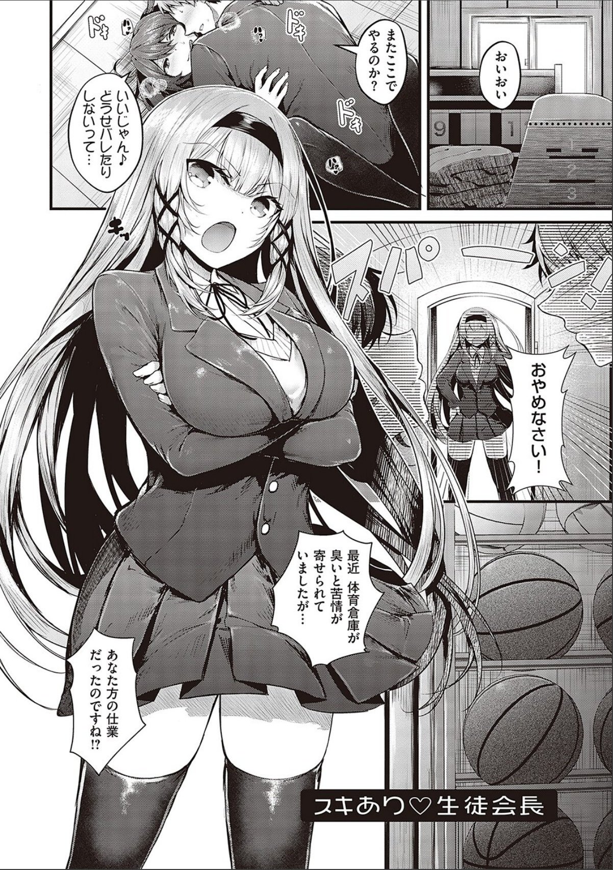 sample 3