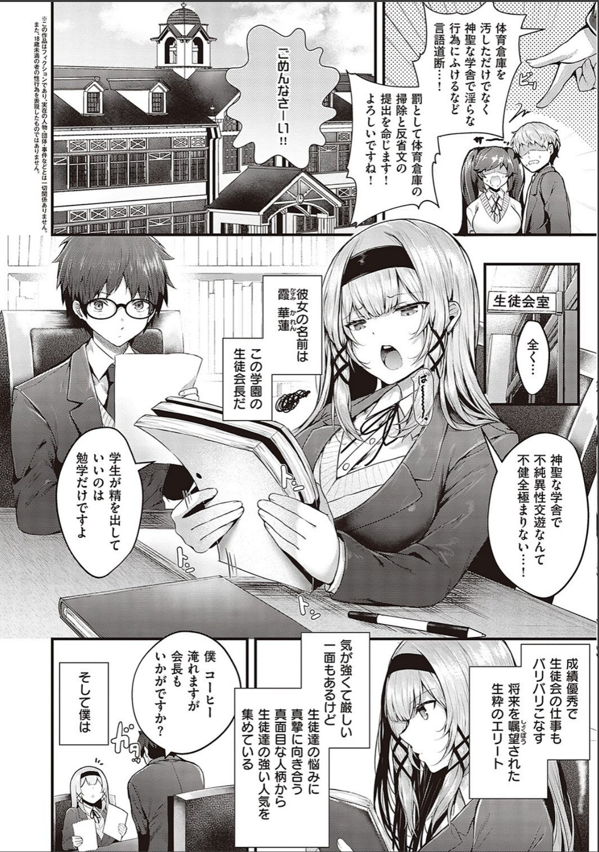 sample 4
