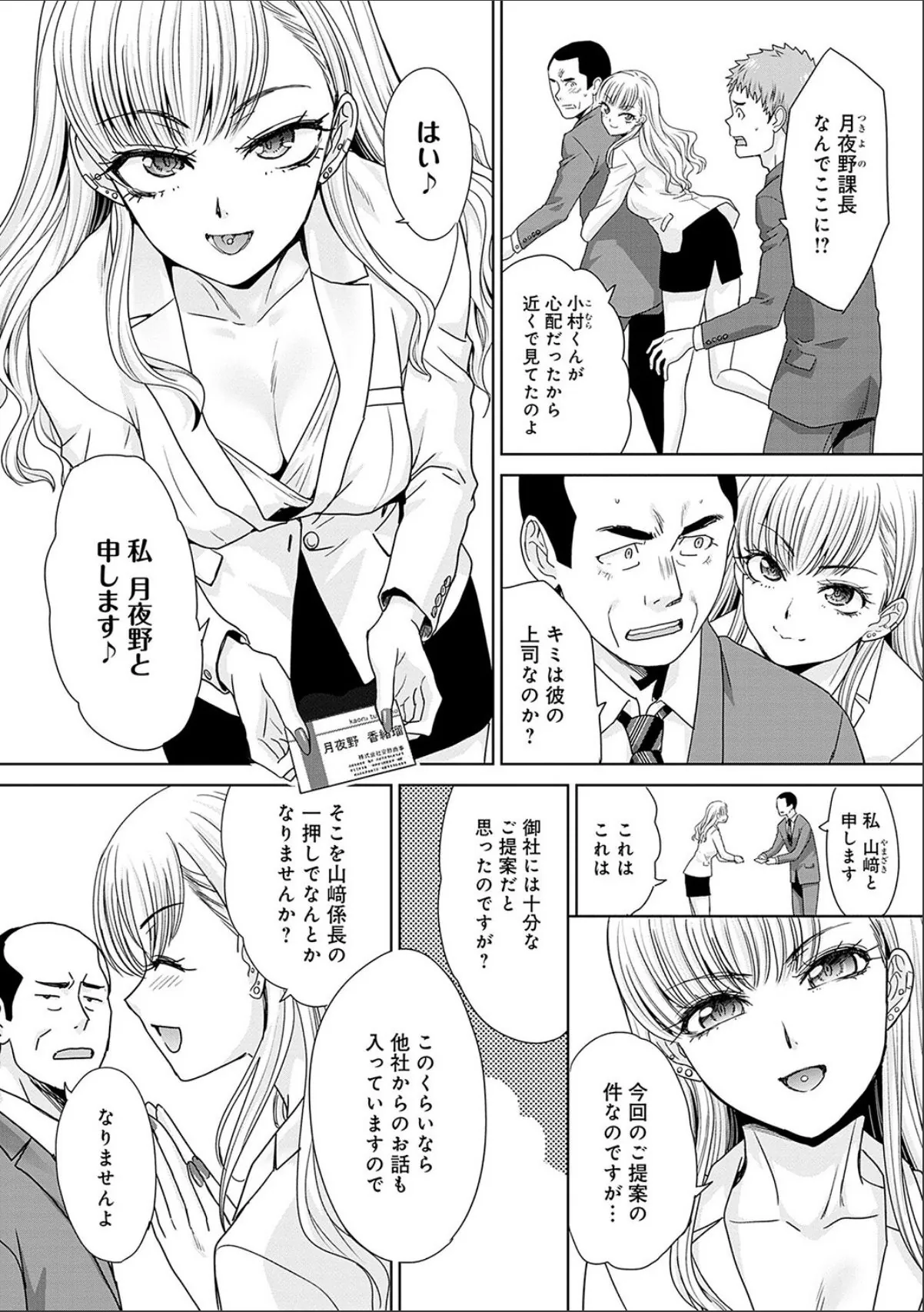 sample 4