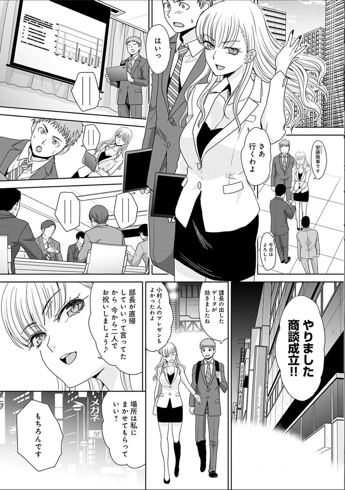 sample 7