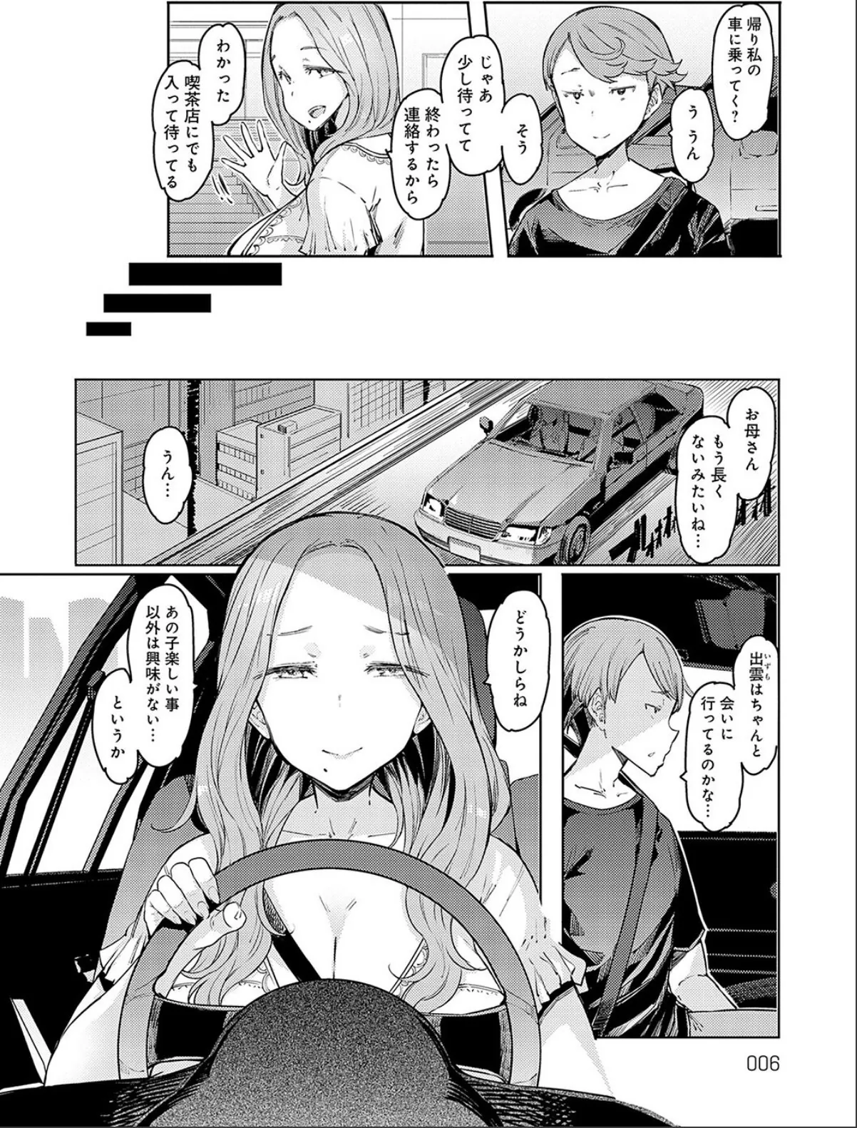 sample 4