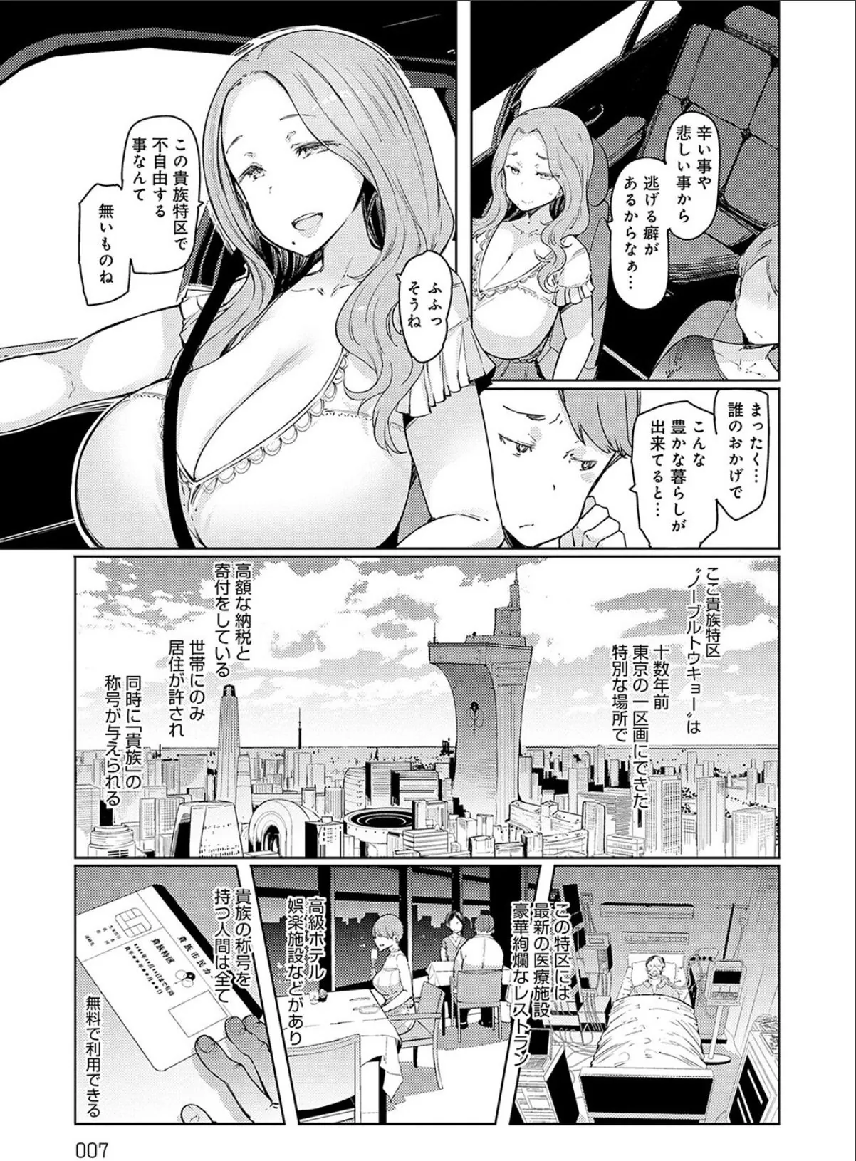 sample 5