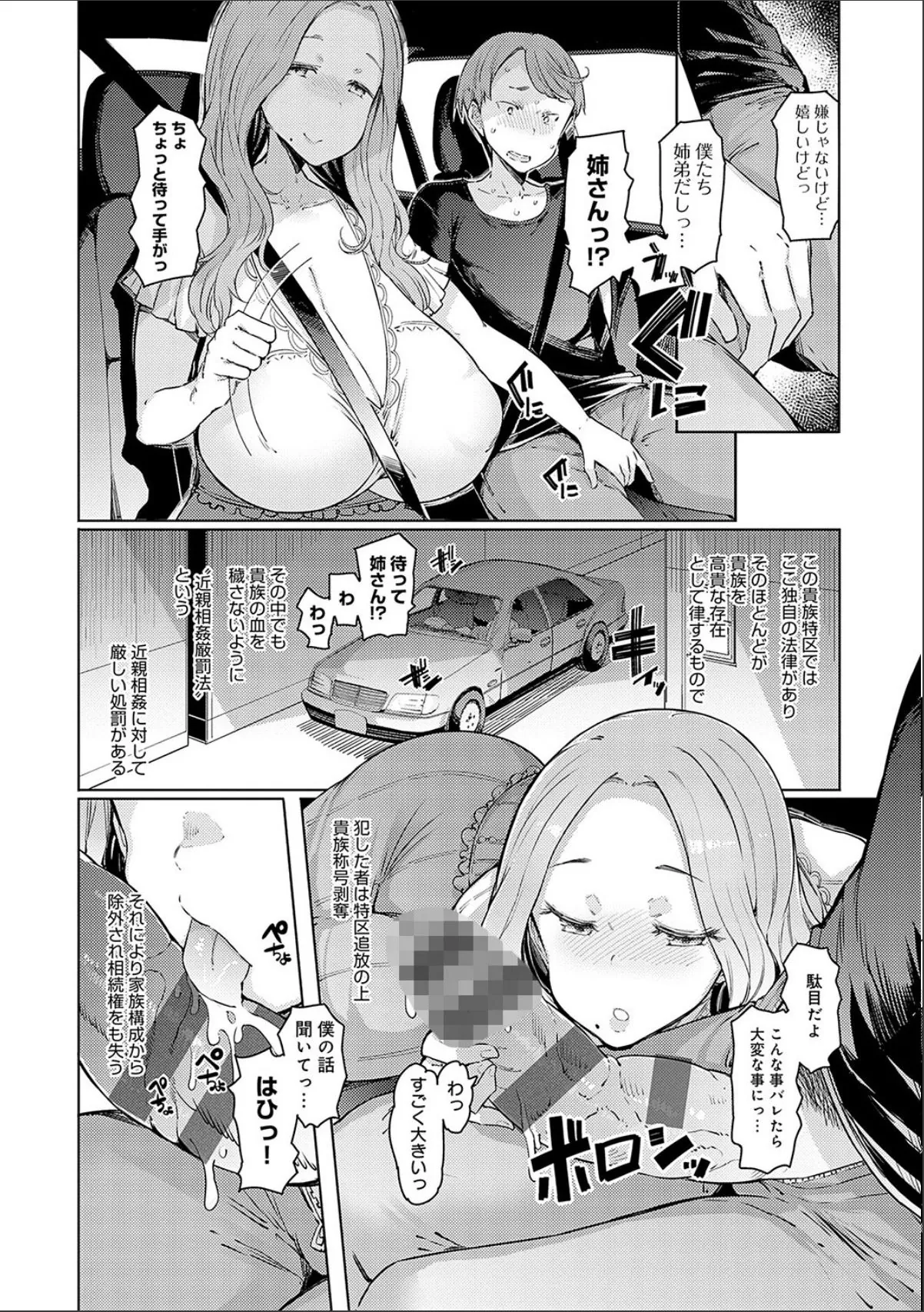 sample 8