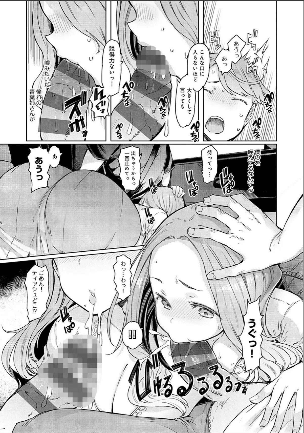 sample 9