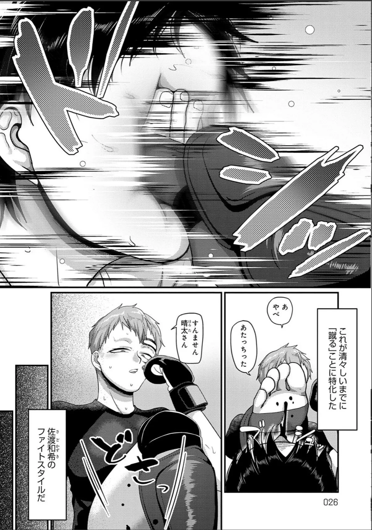 sample 10