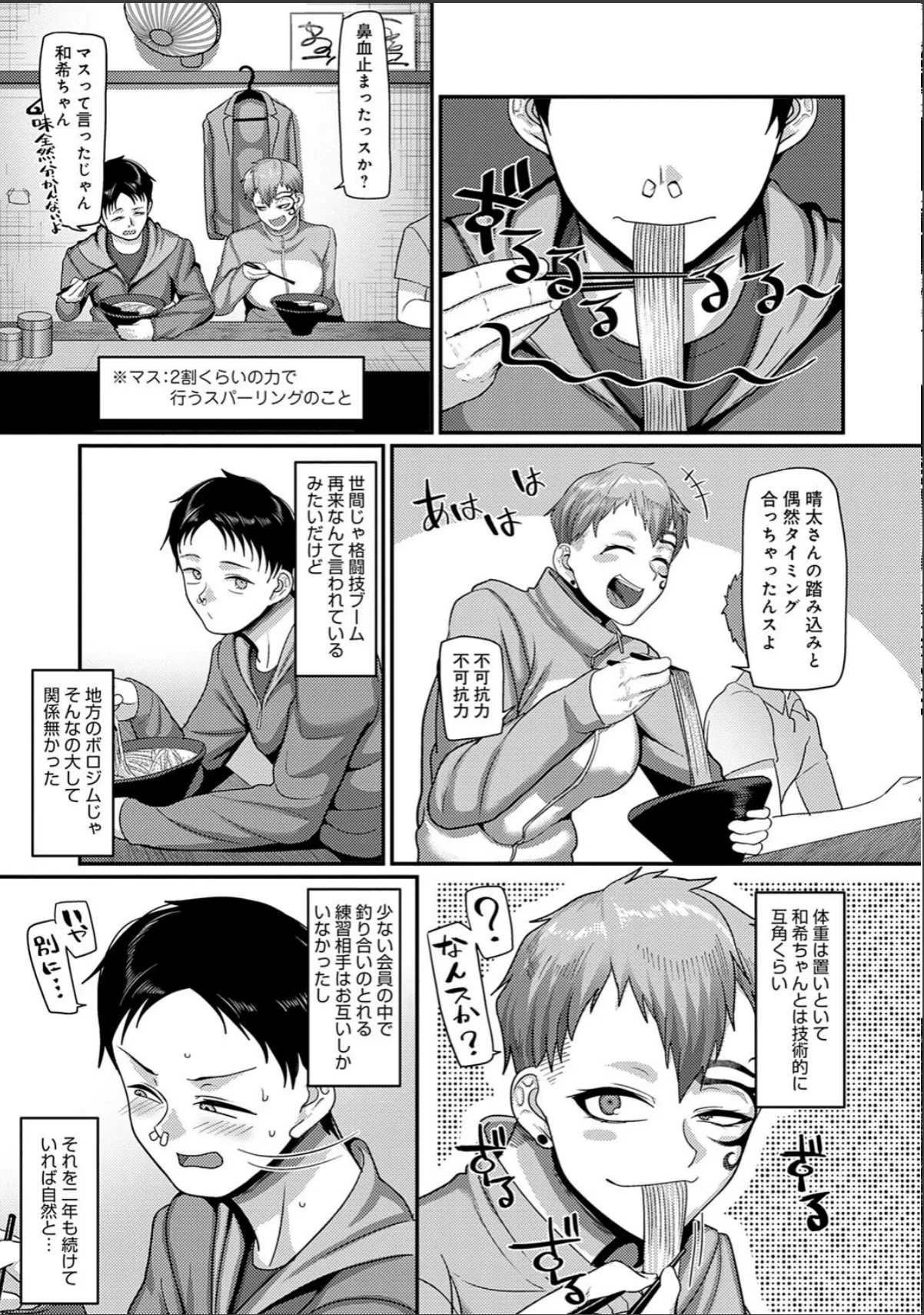 sample 11