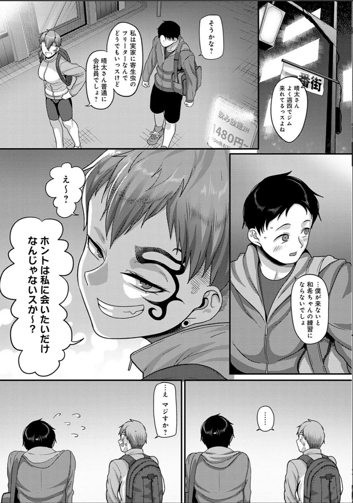 sample 12