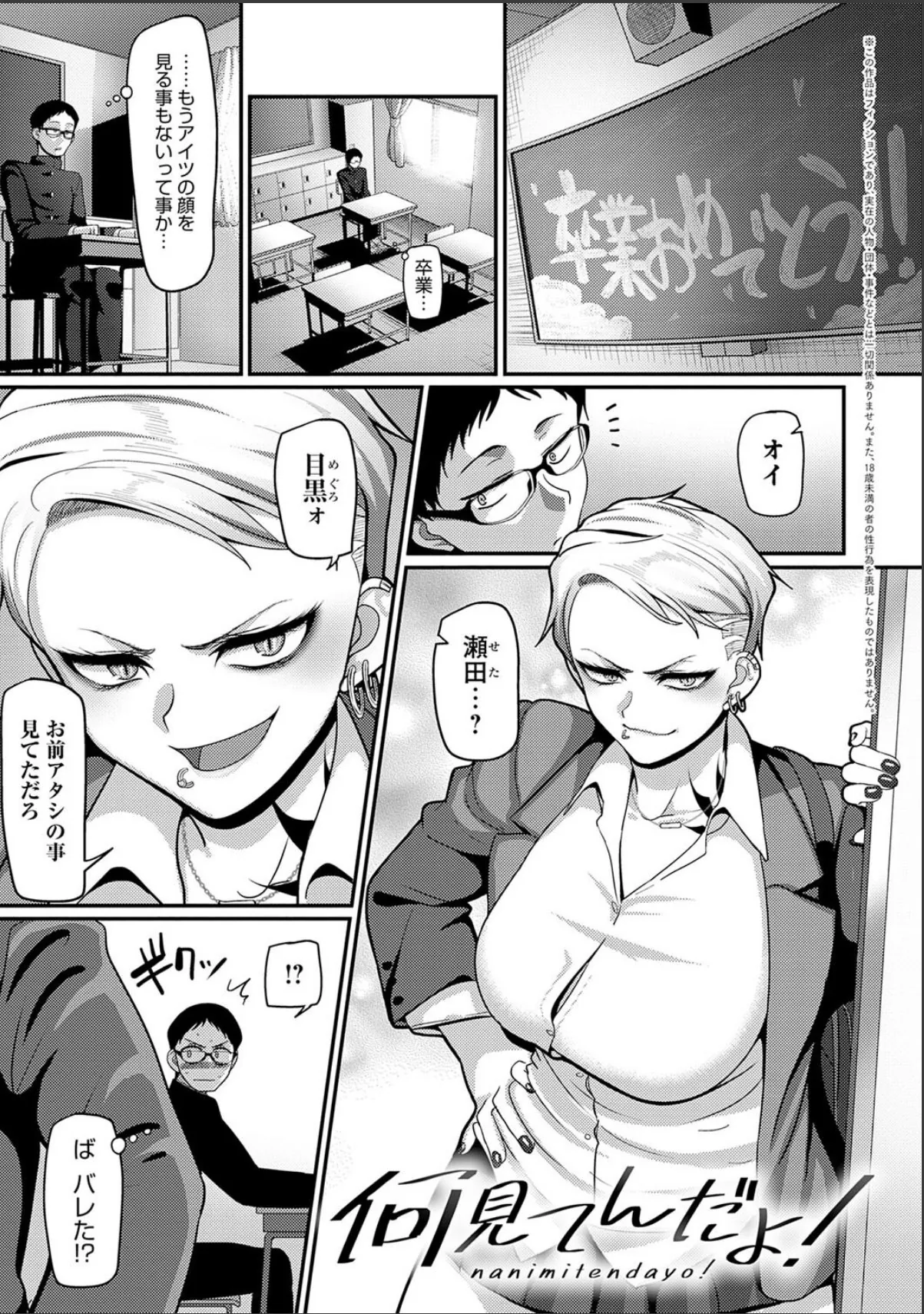 sample 3