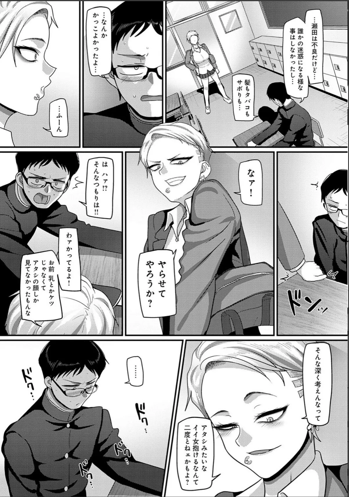 sample 6