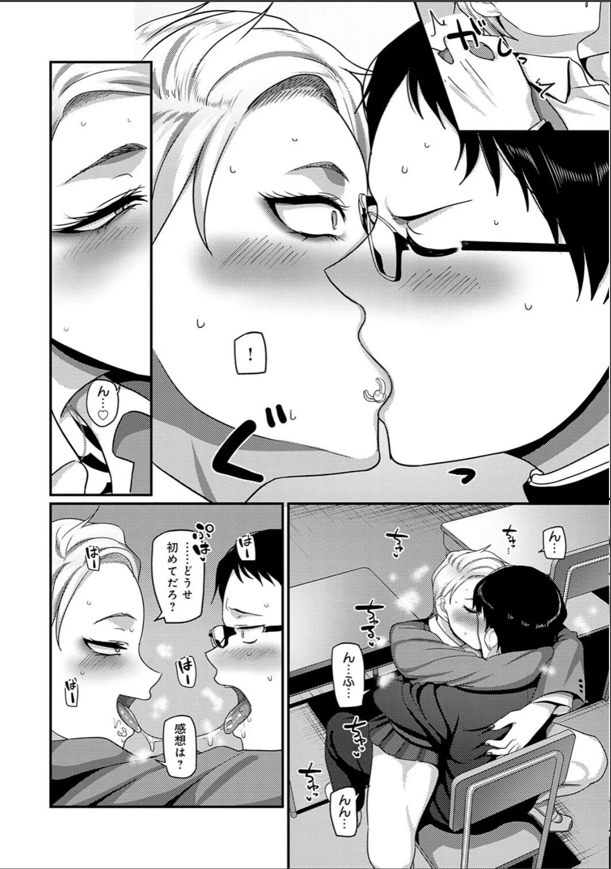 sample 8