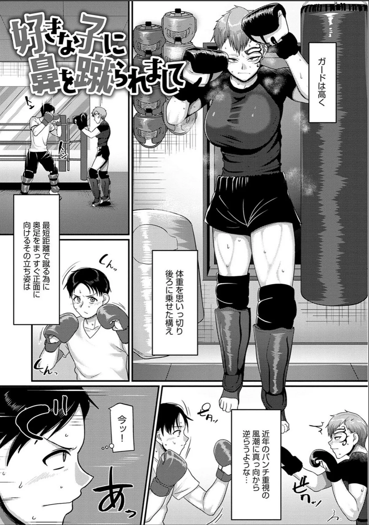 sample 9