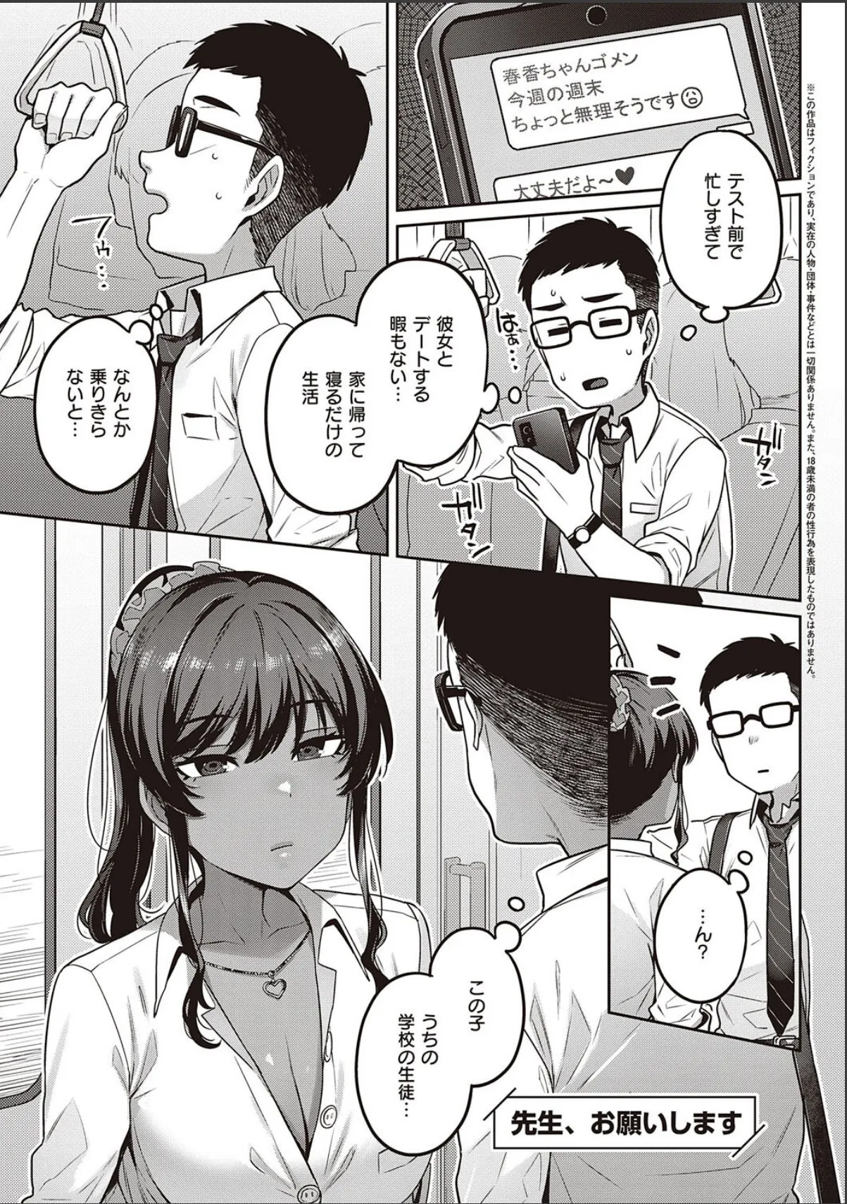 sample 3