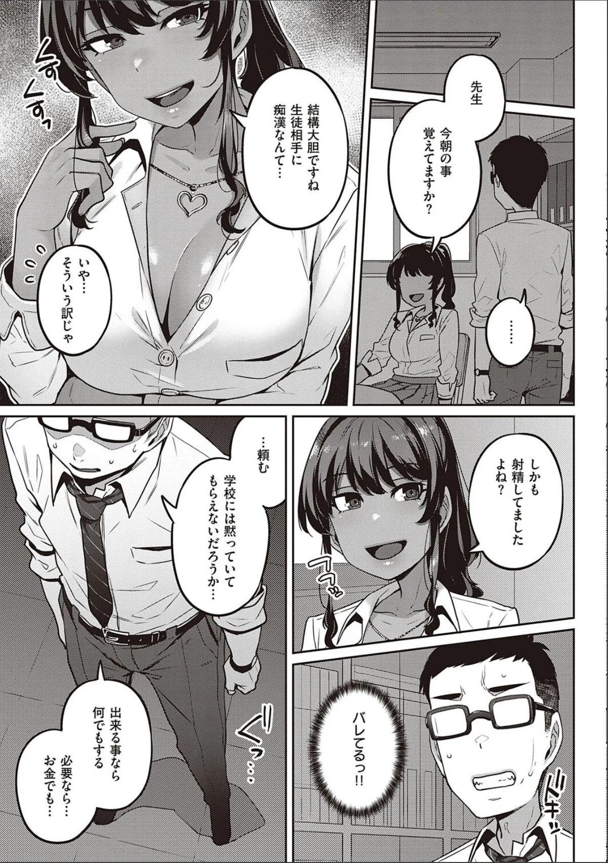 sample 7