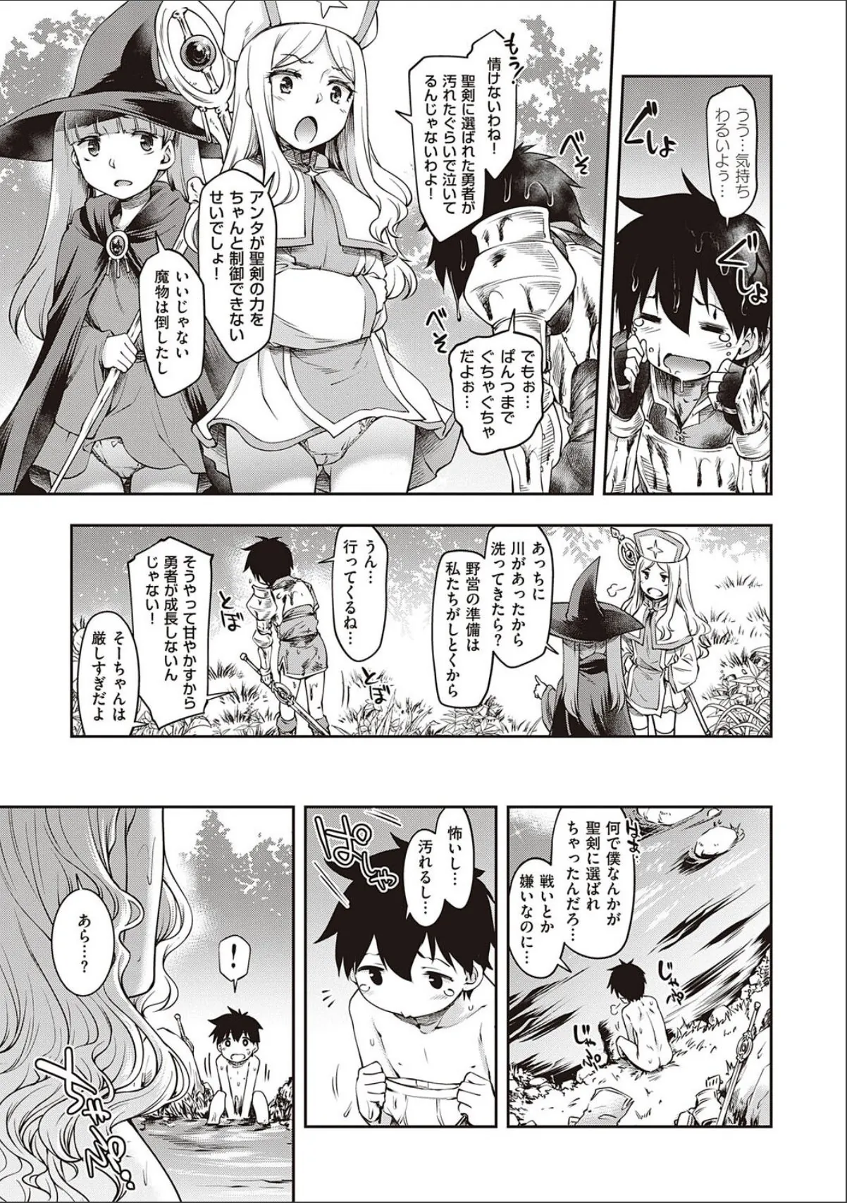 sample 5