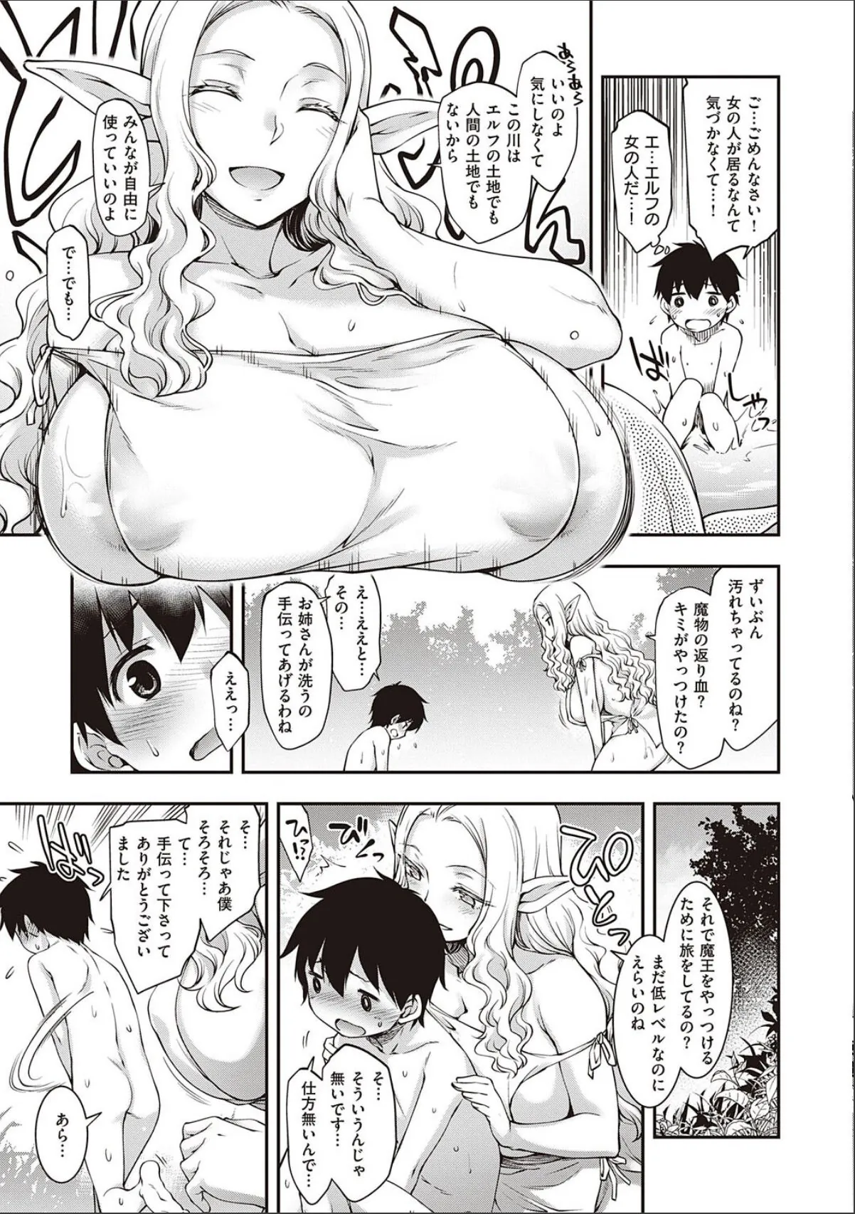 sample 7