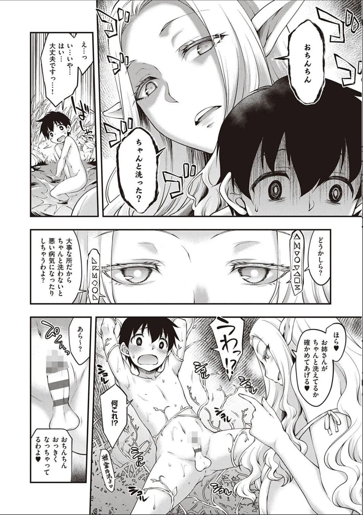 sample 8