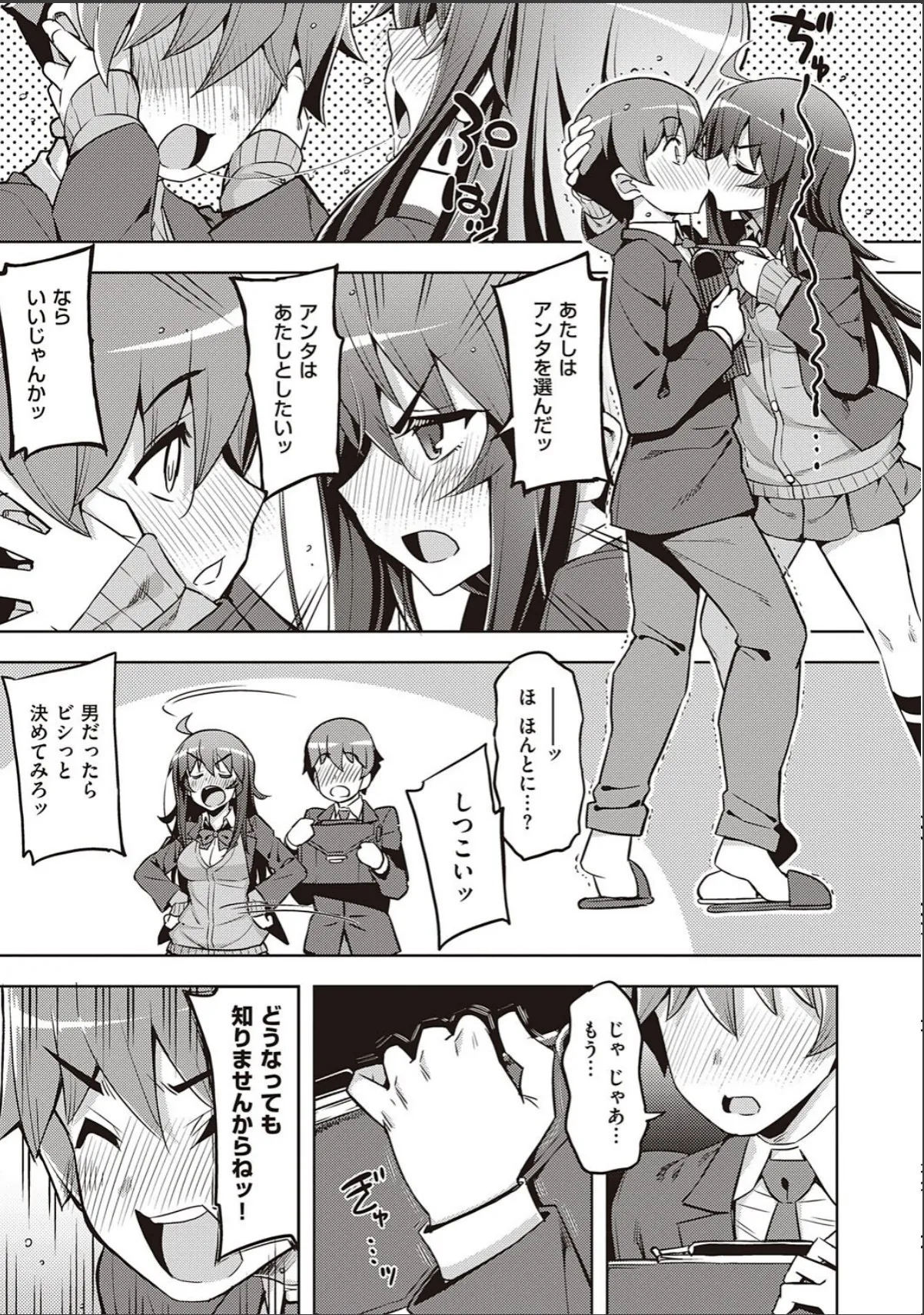 sample 11