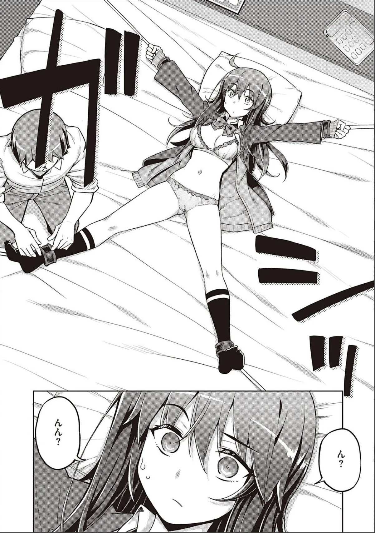 sample 12