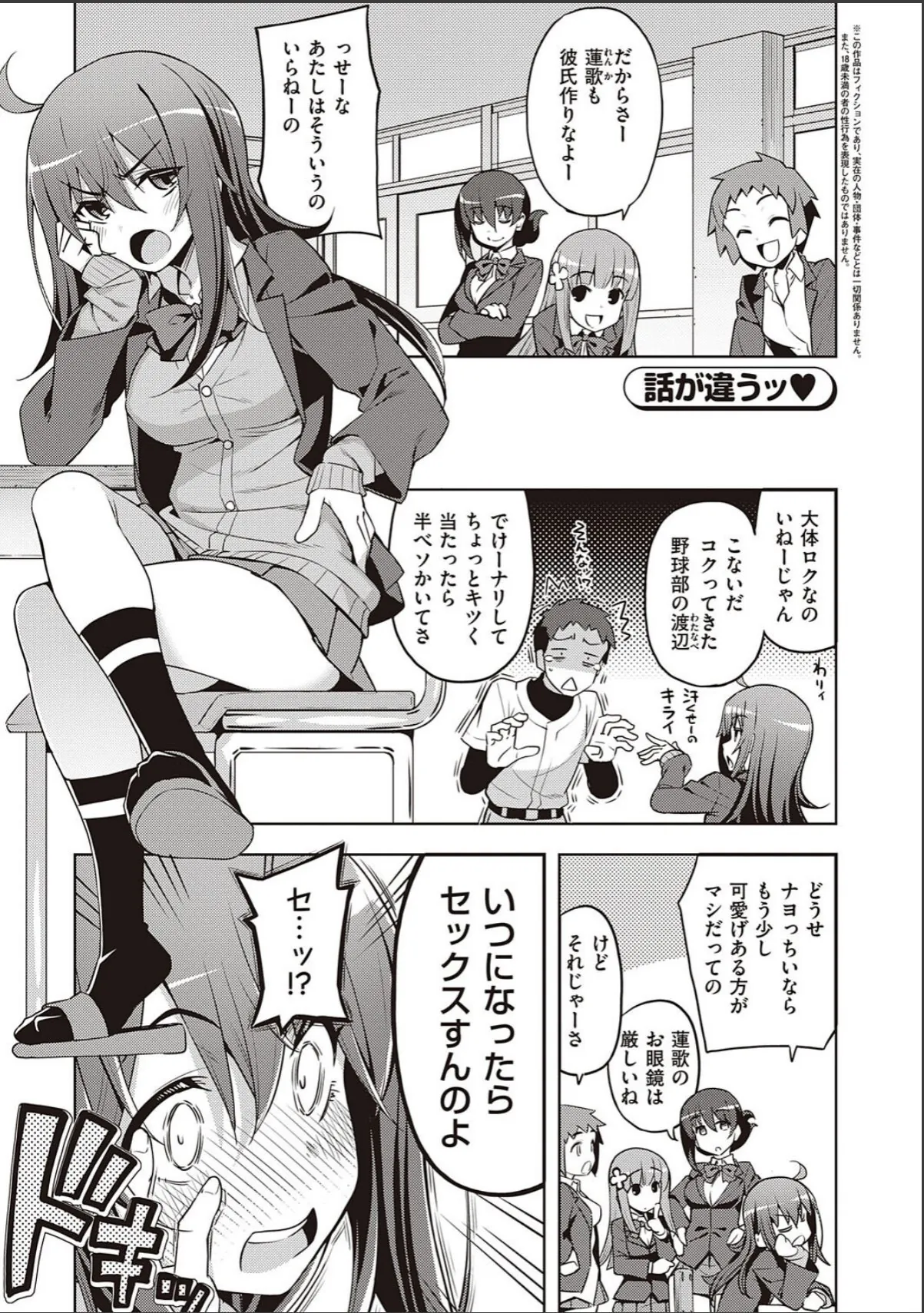 sample 3