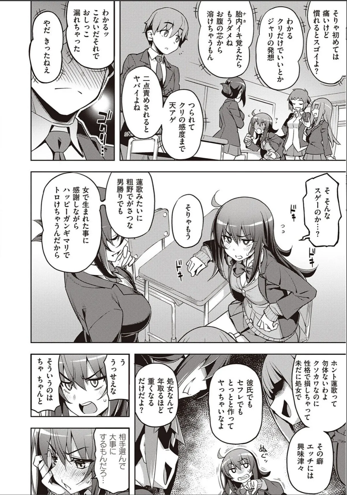 sample 4