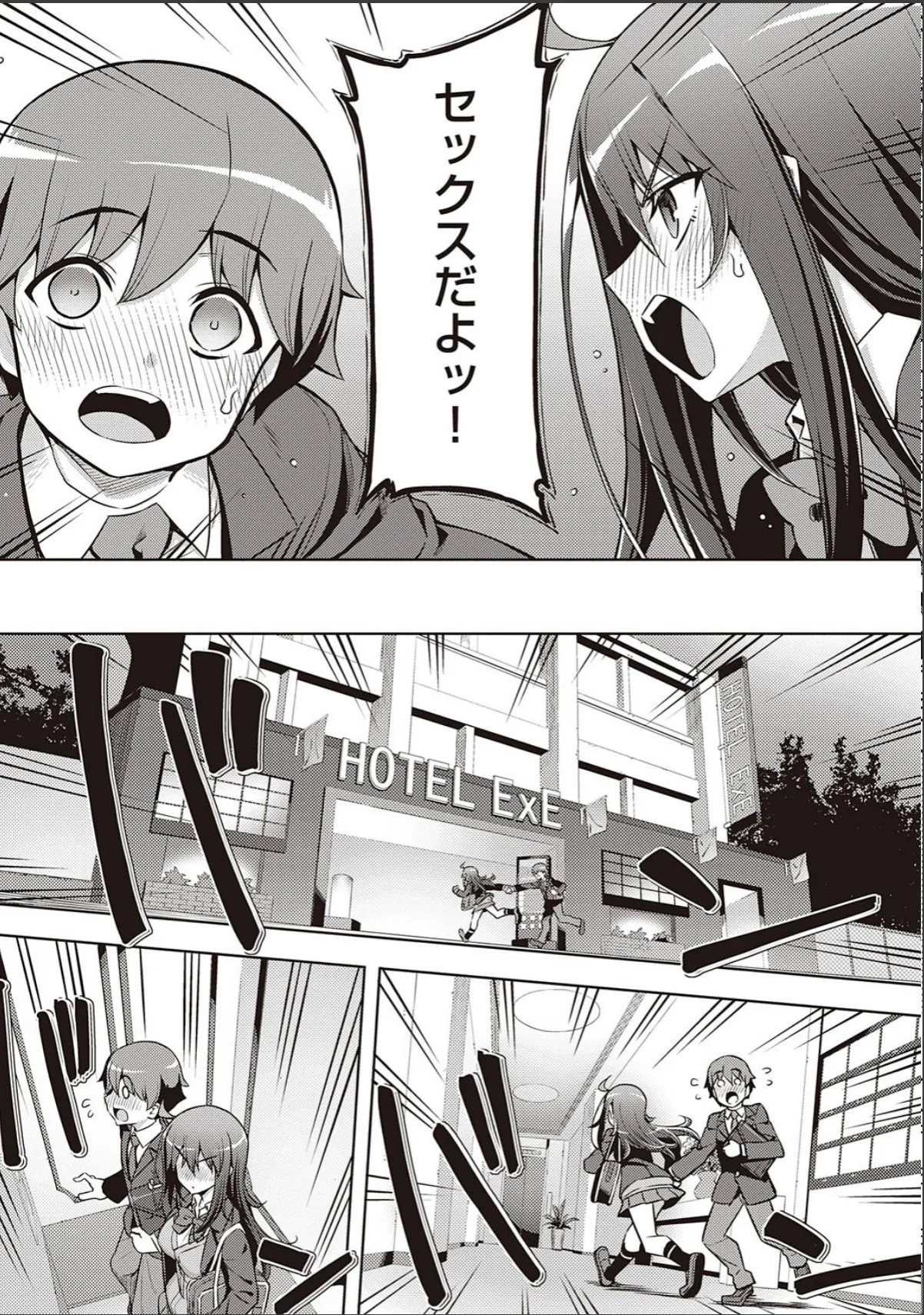sample 7