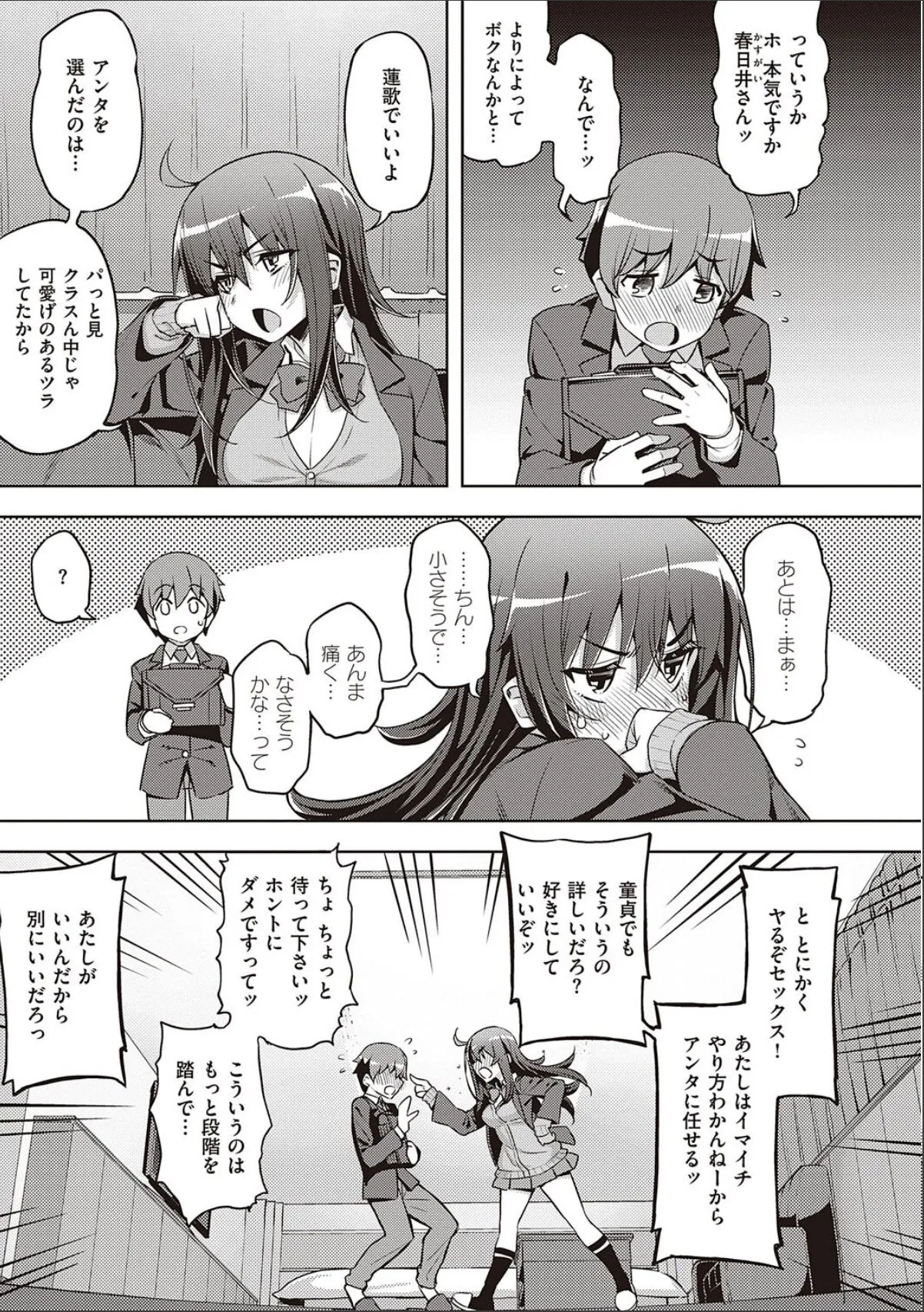 sample 9