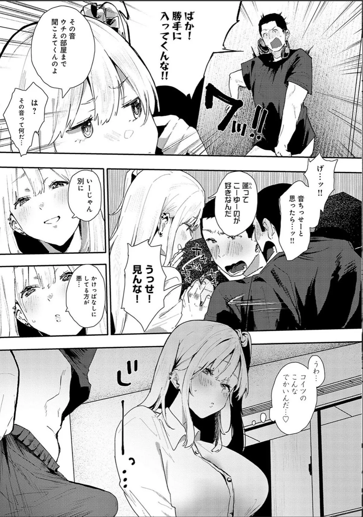 sample 11