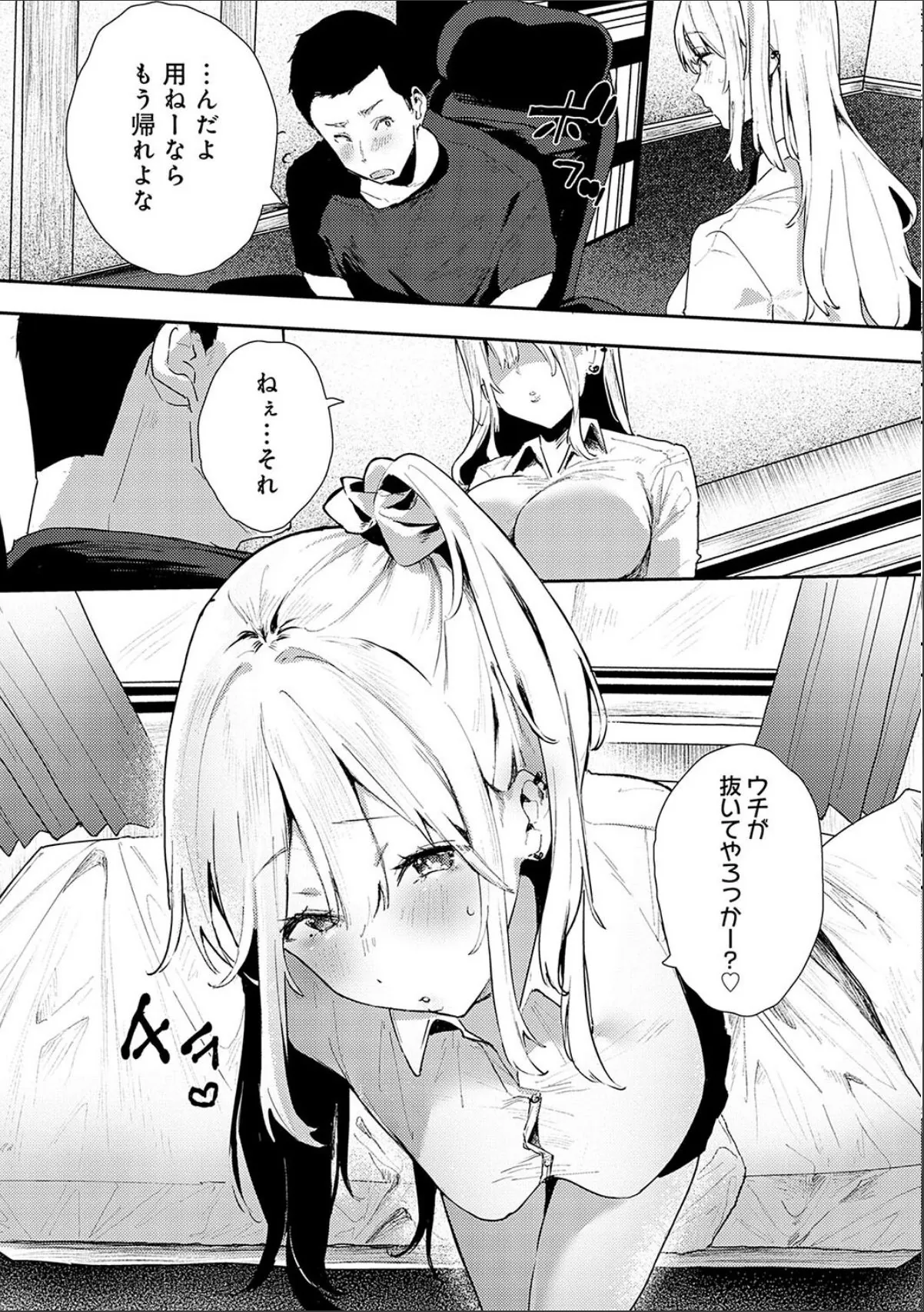 sample 12