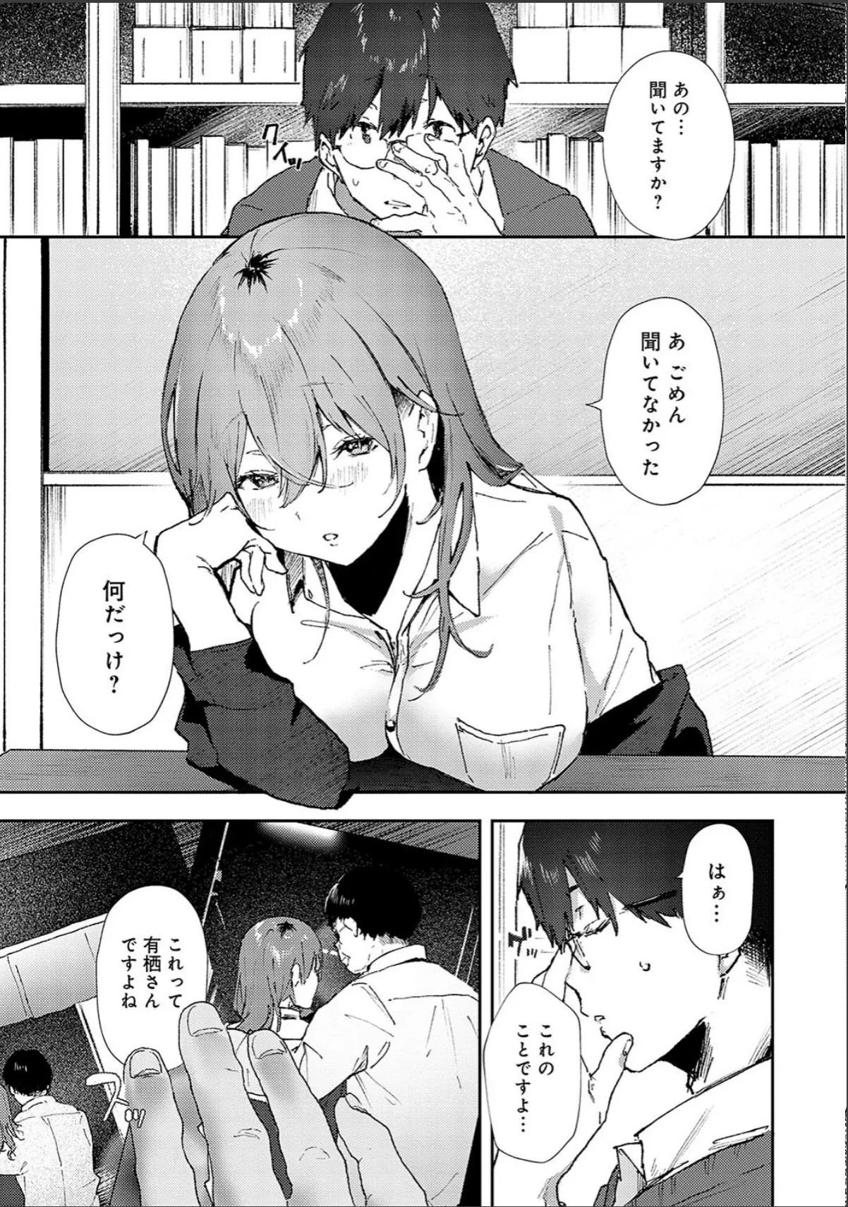sample 5