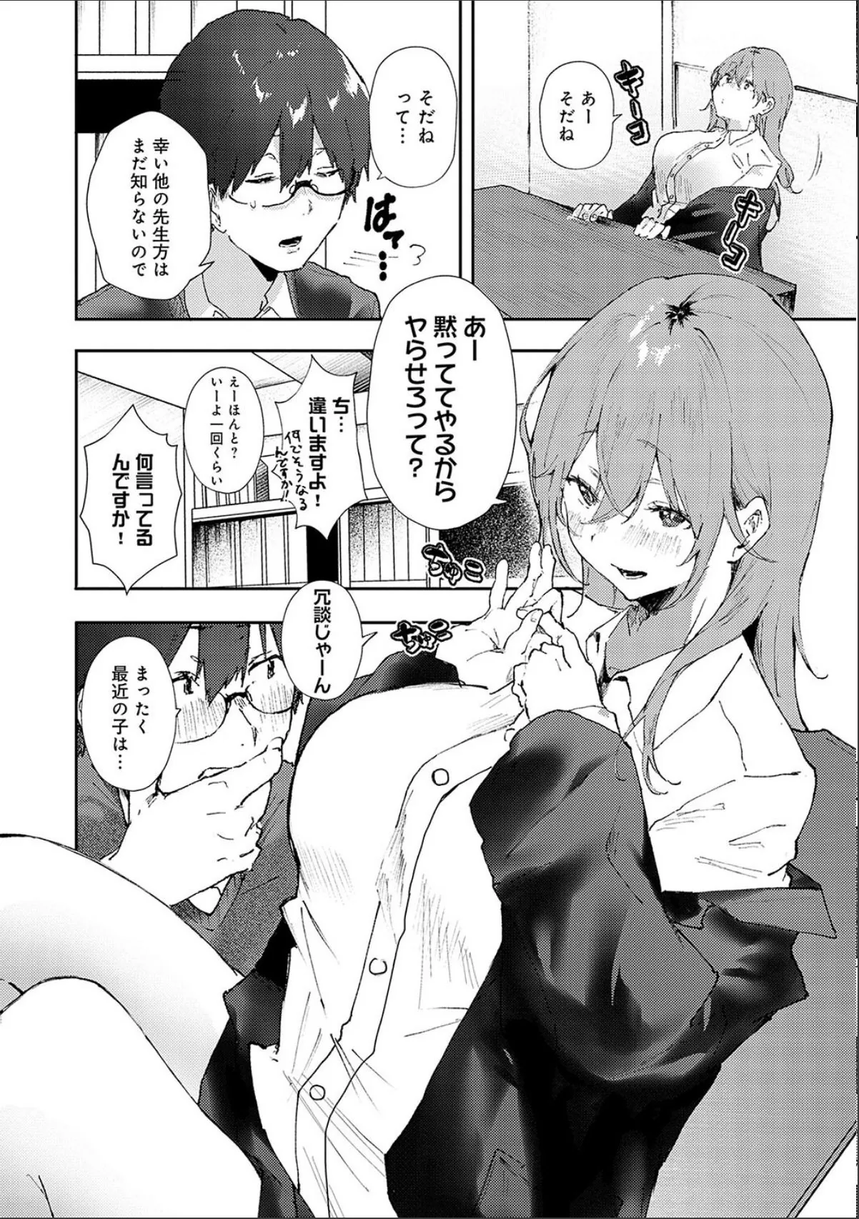 sample 6