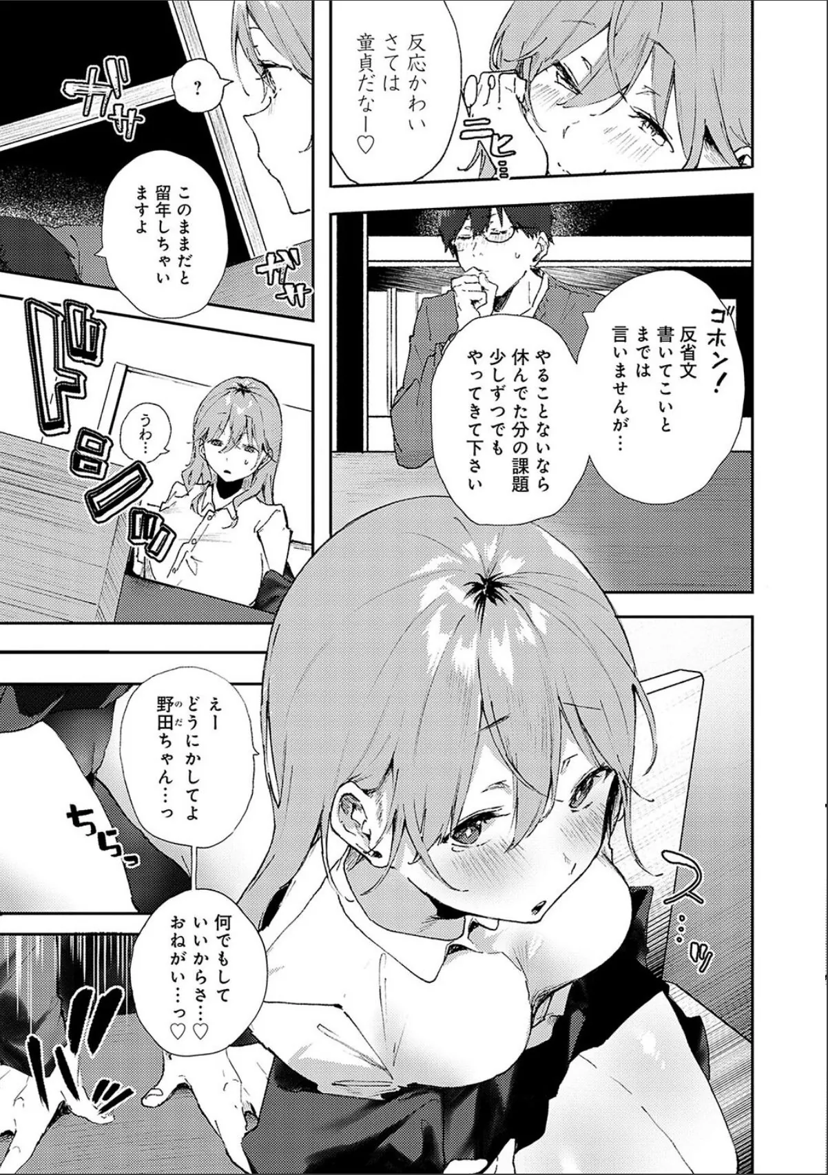sample 7