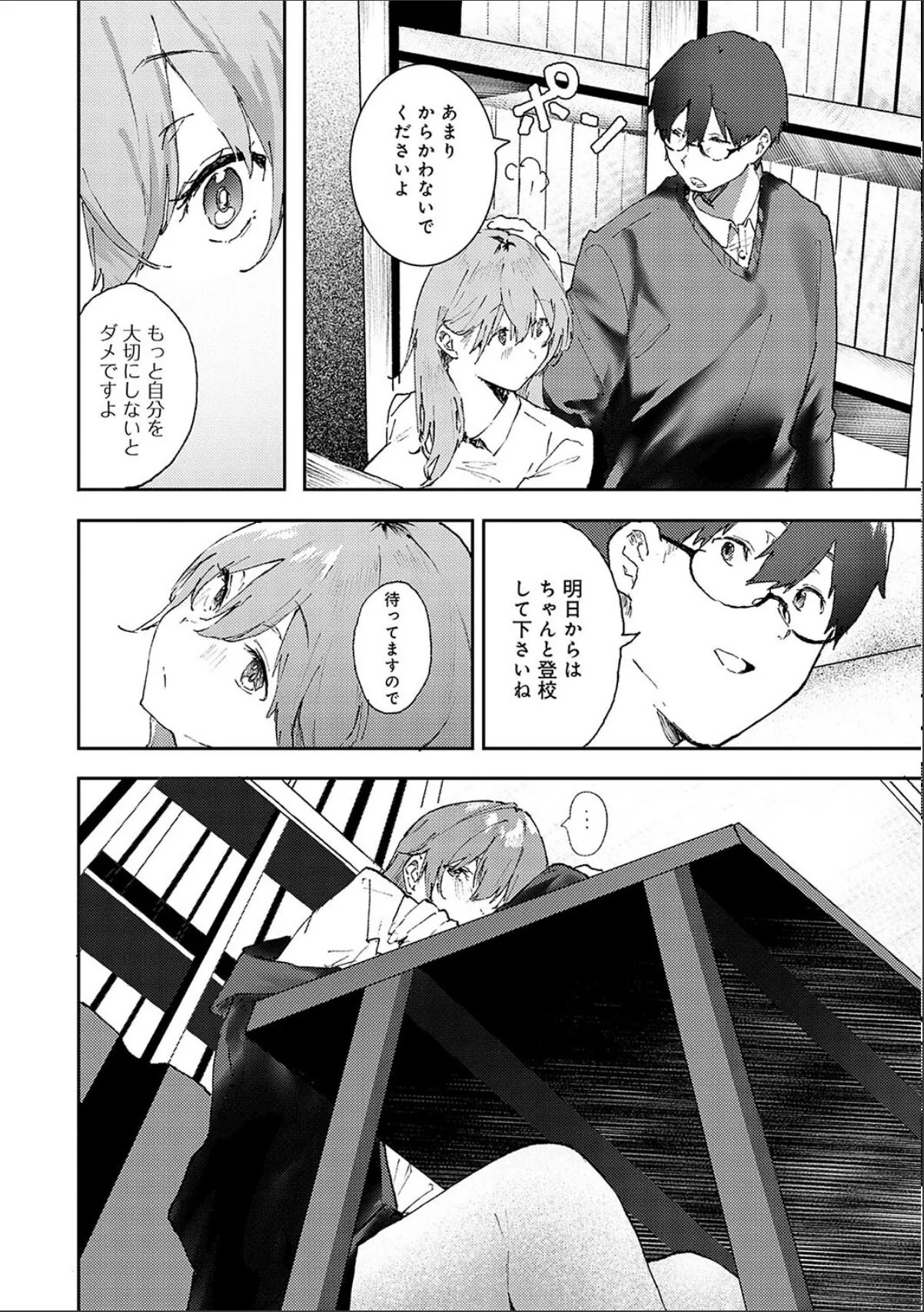 sample 8