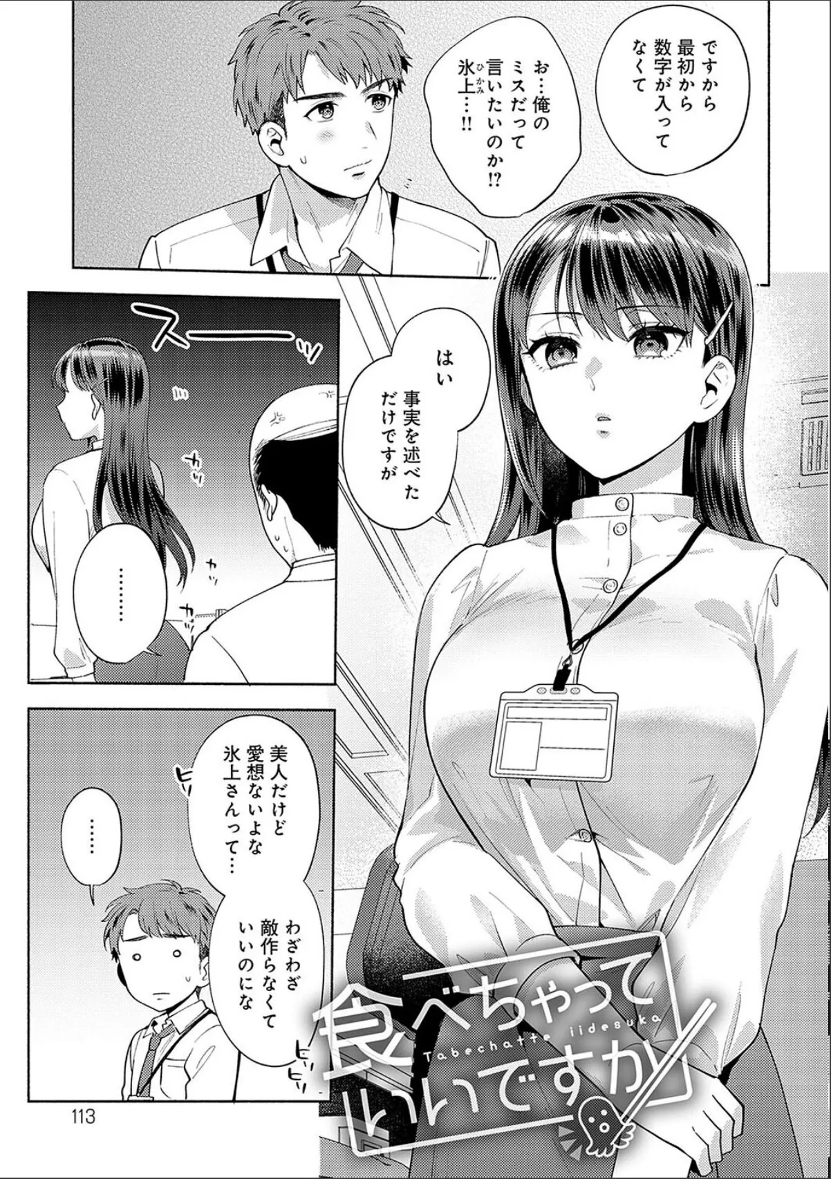 sample 11