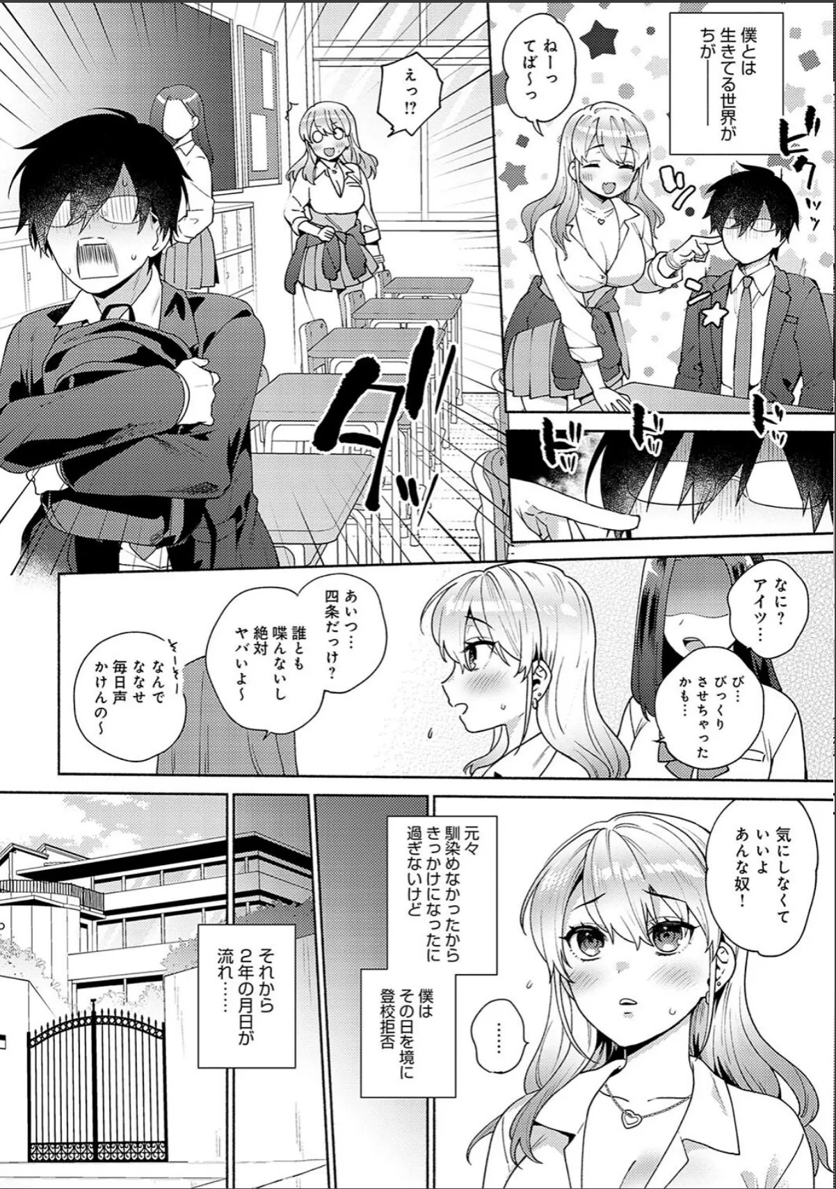 sample 4
