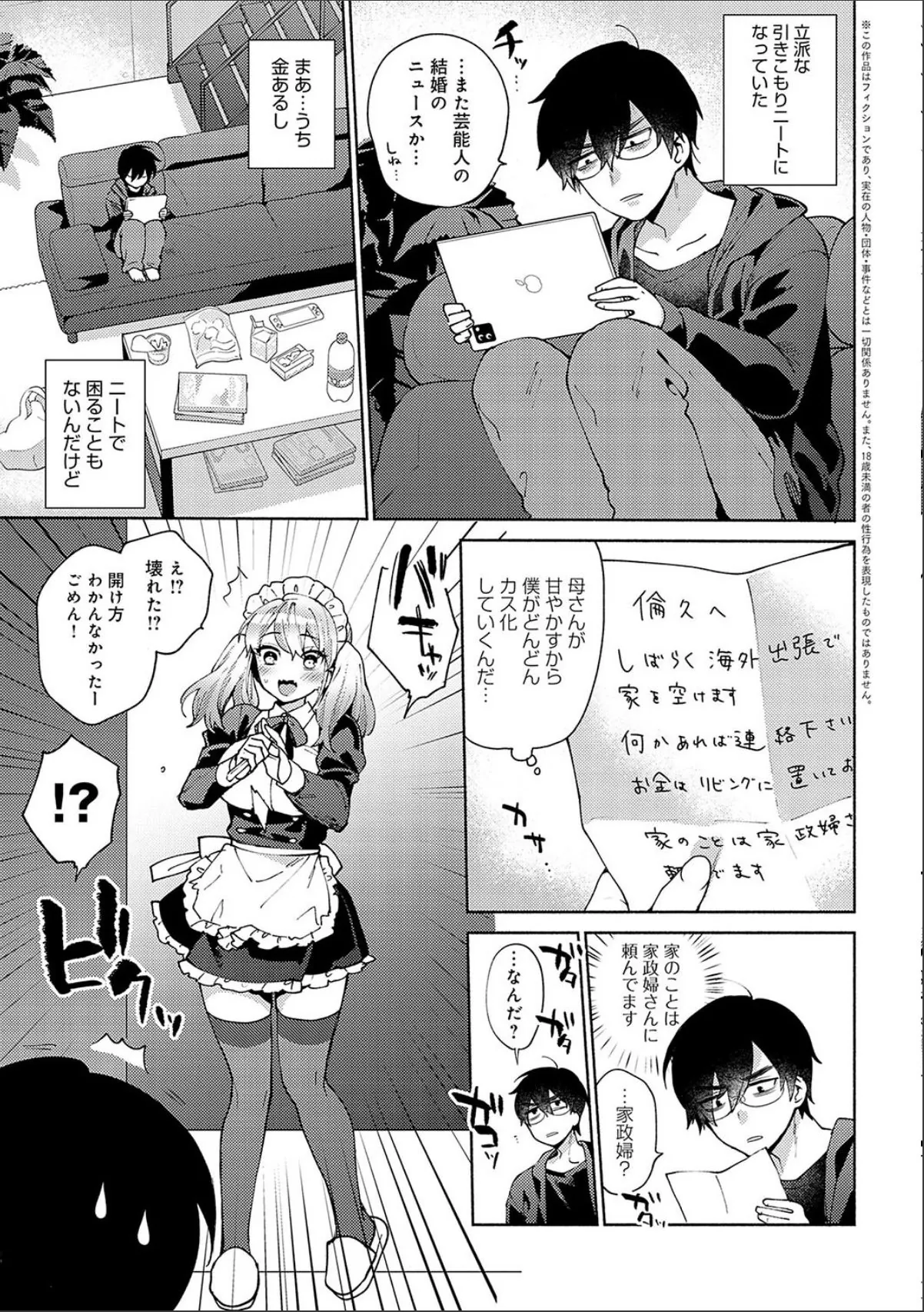 sample 5