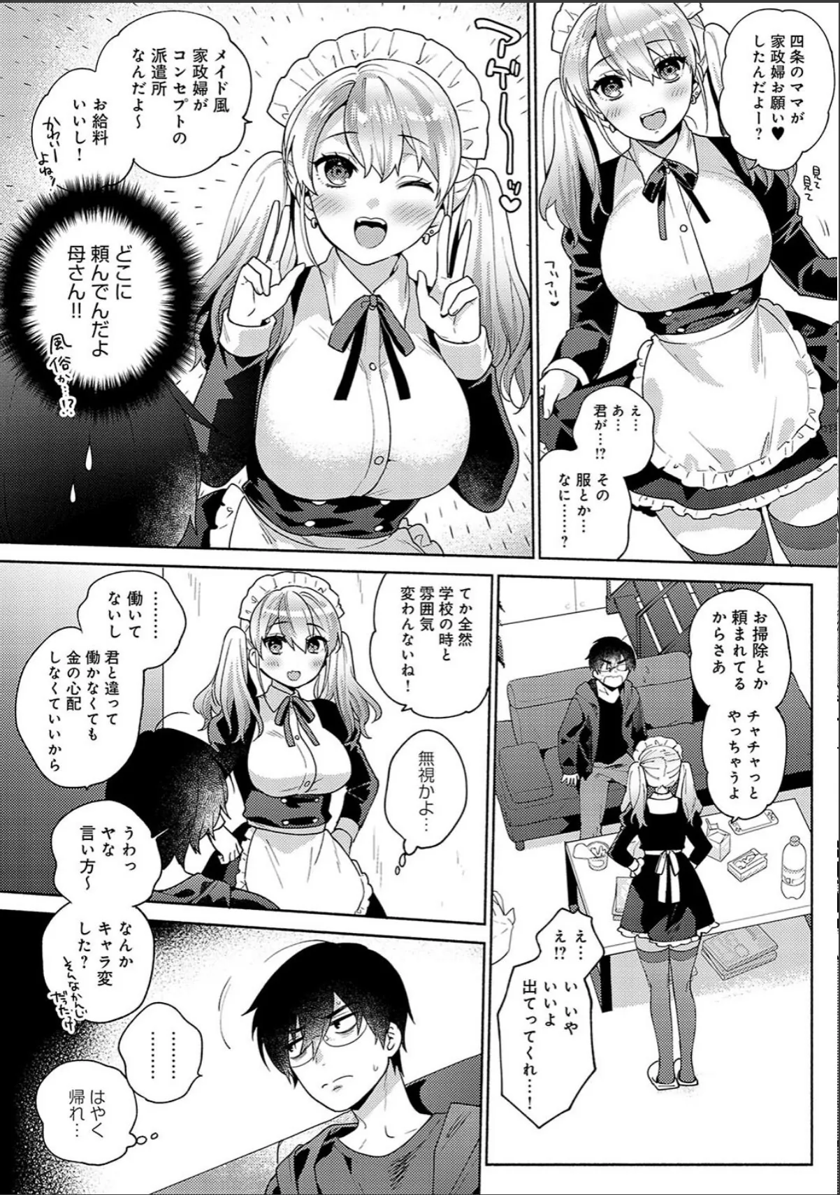 sample 7