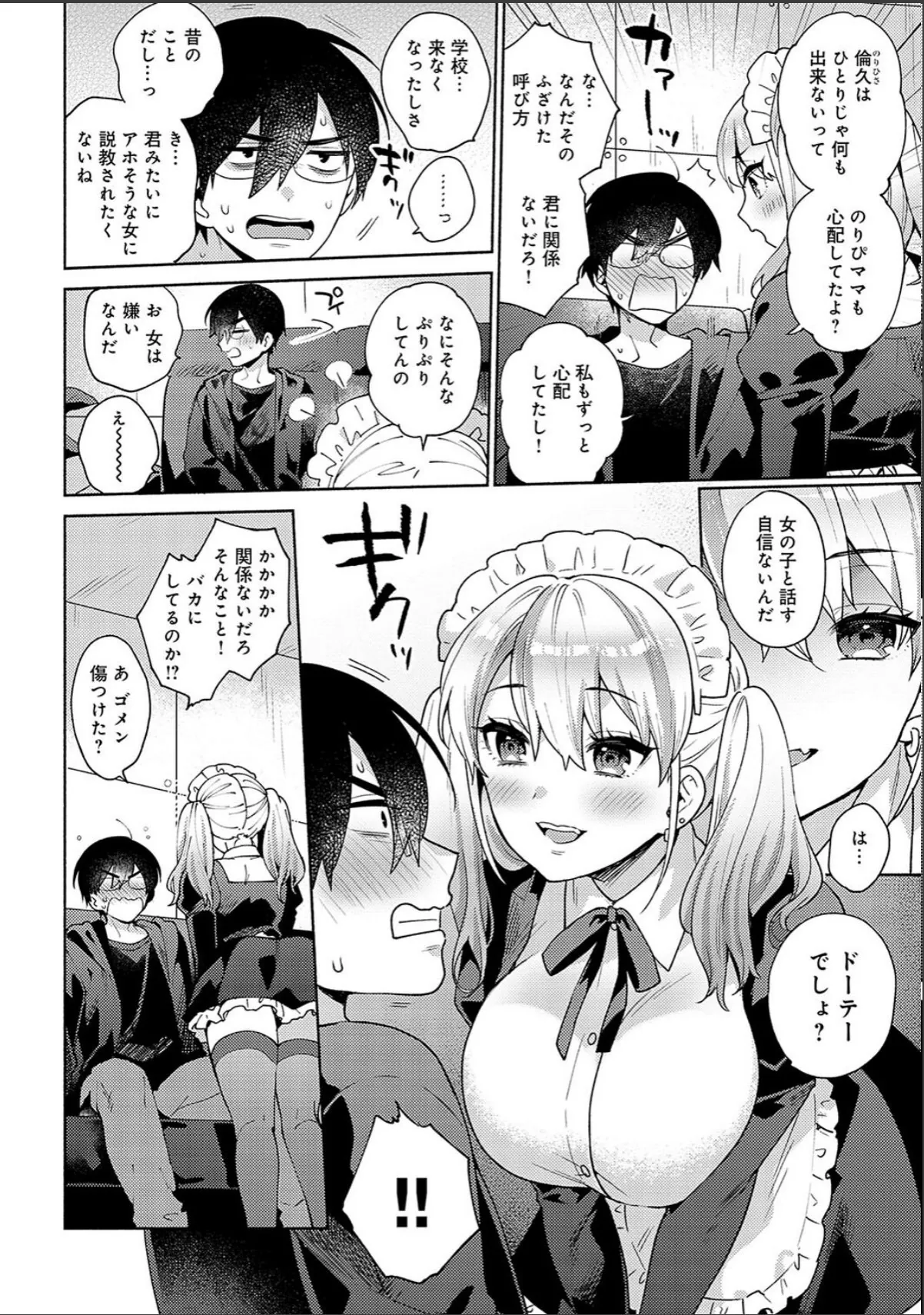 sample 8