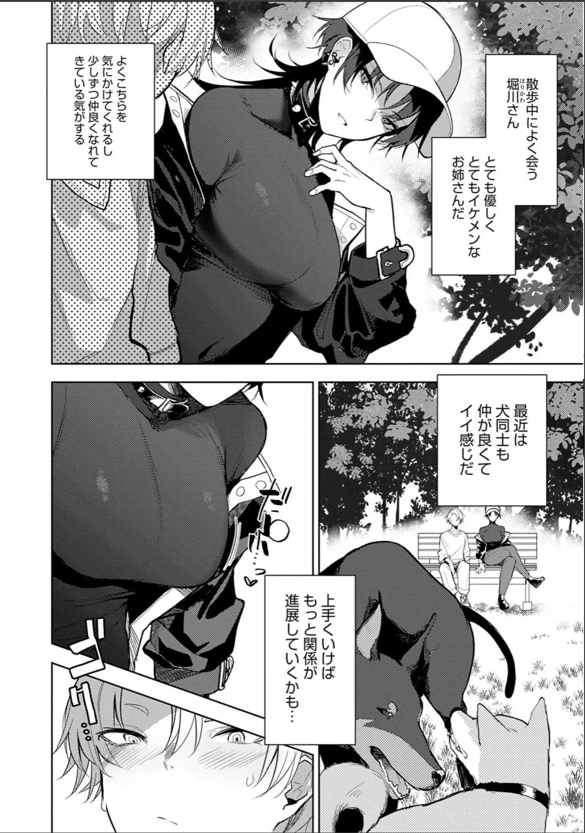 sample 10